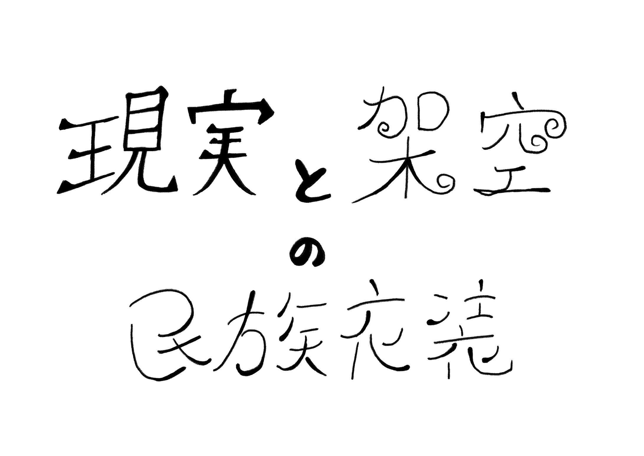 UI、ロゴ等-1