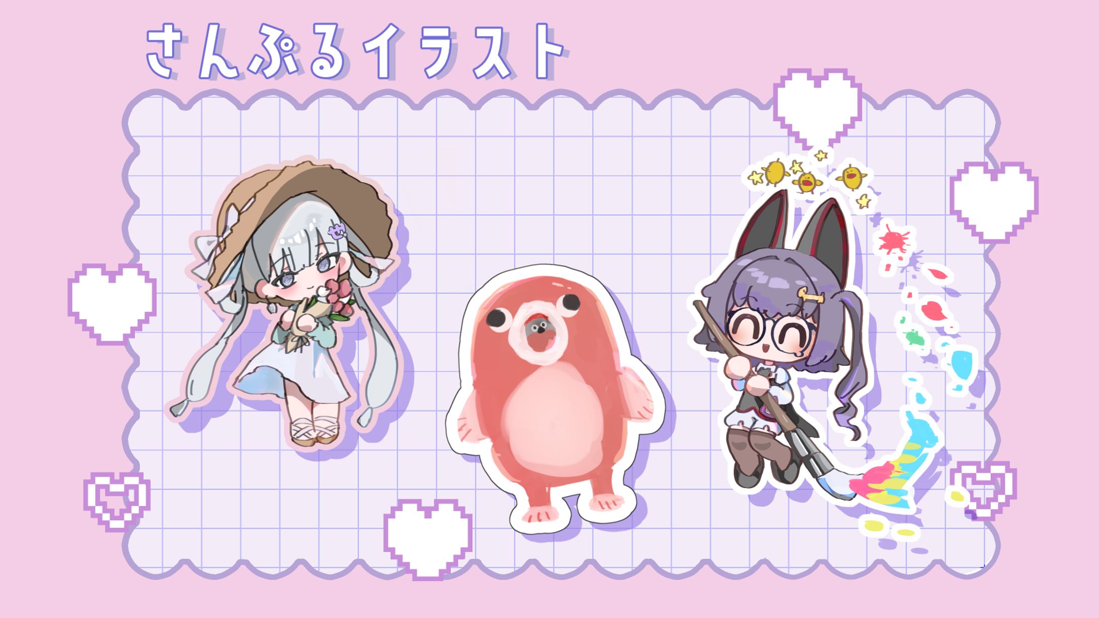 SDイラストサンプル-1
