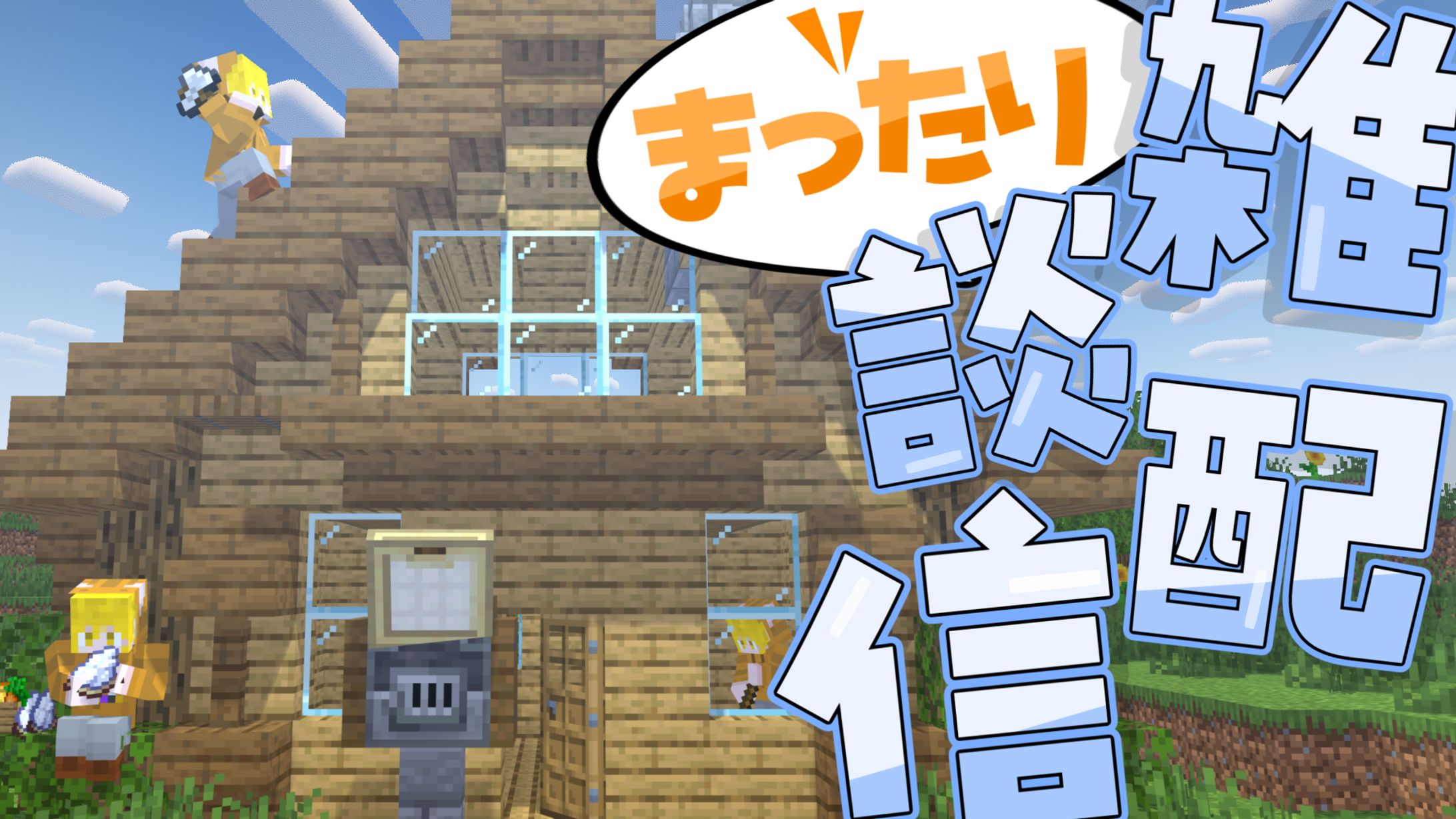 2026年6月10日 しまねこさま-1