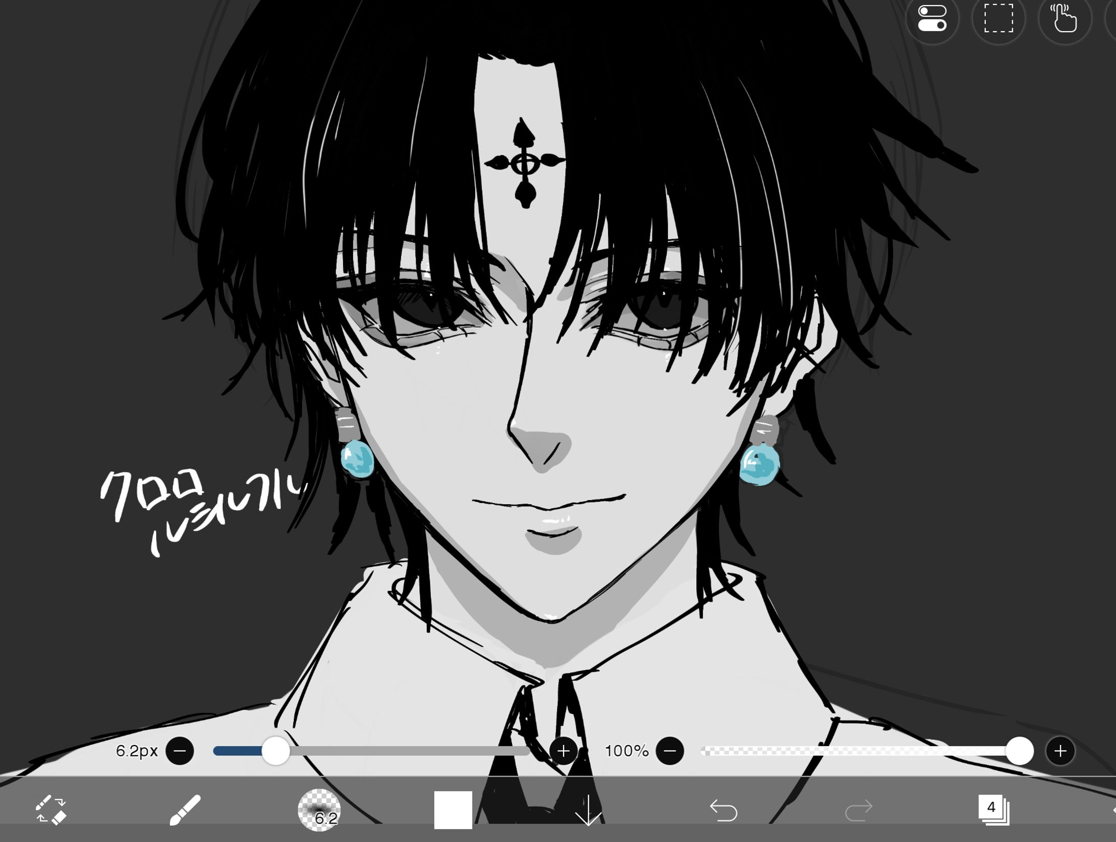 落書きまとめ-1