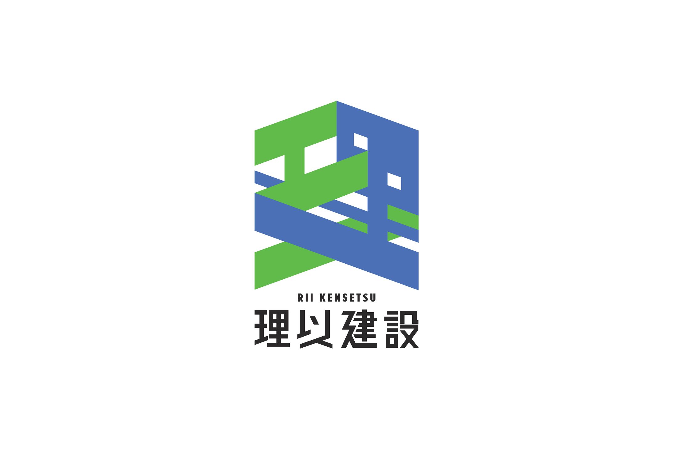 理以建設CI-1