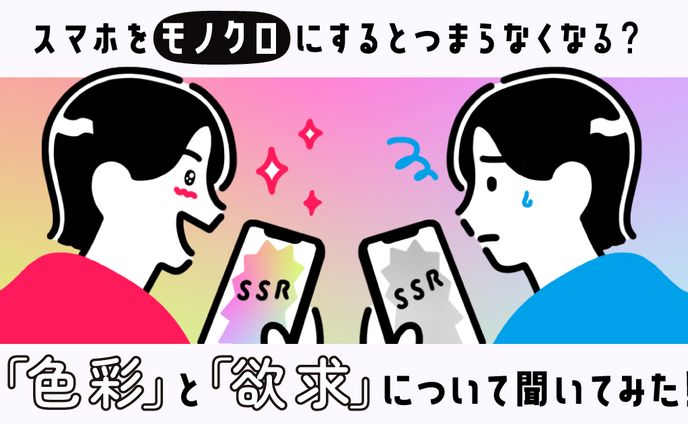 【works】Webメディア「なるも」アイキャッチ・解説イラスト