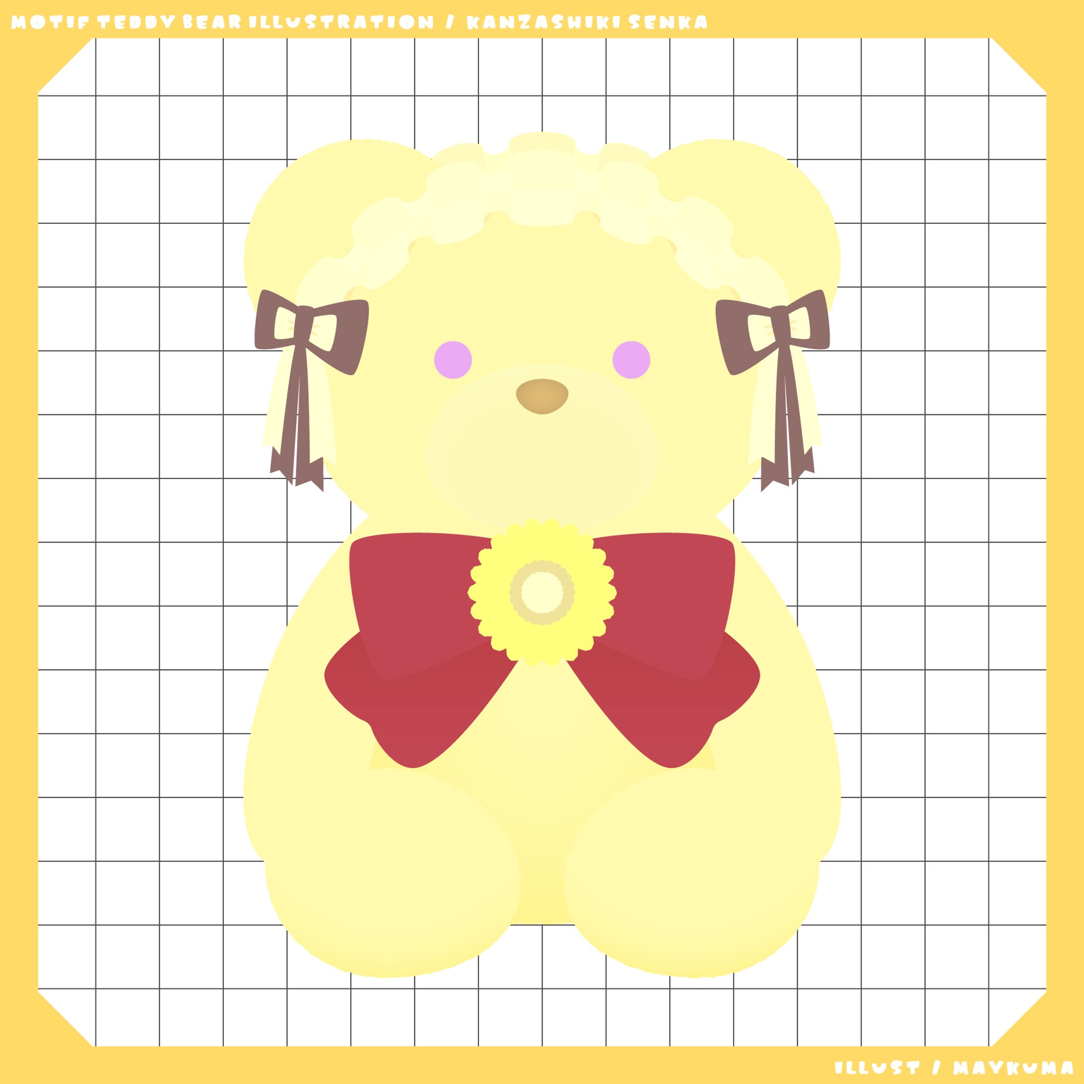 モチーフテディベアイラスト / 神座敷茜椛様-1