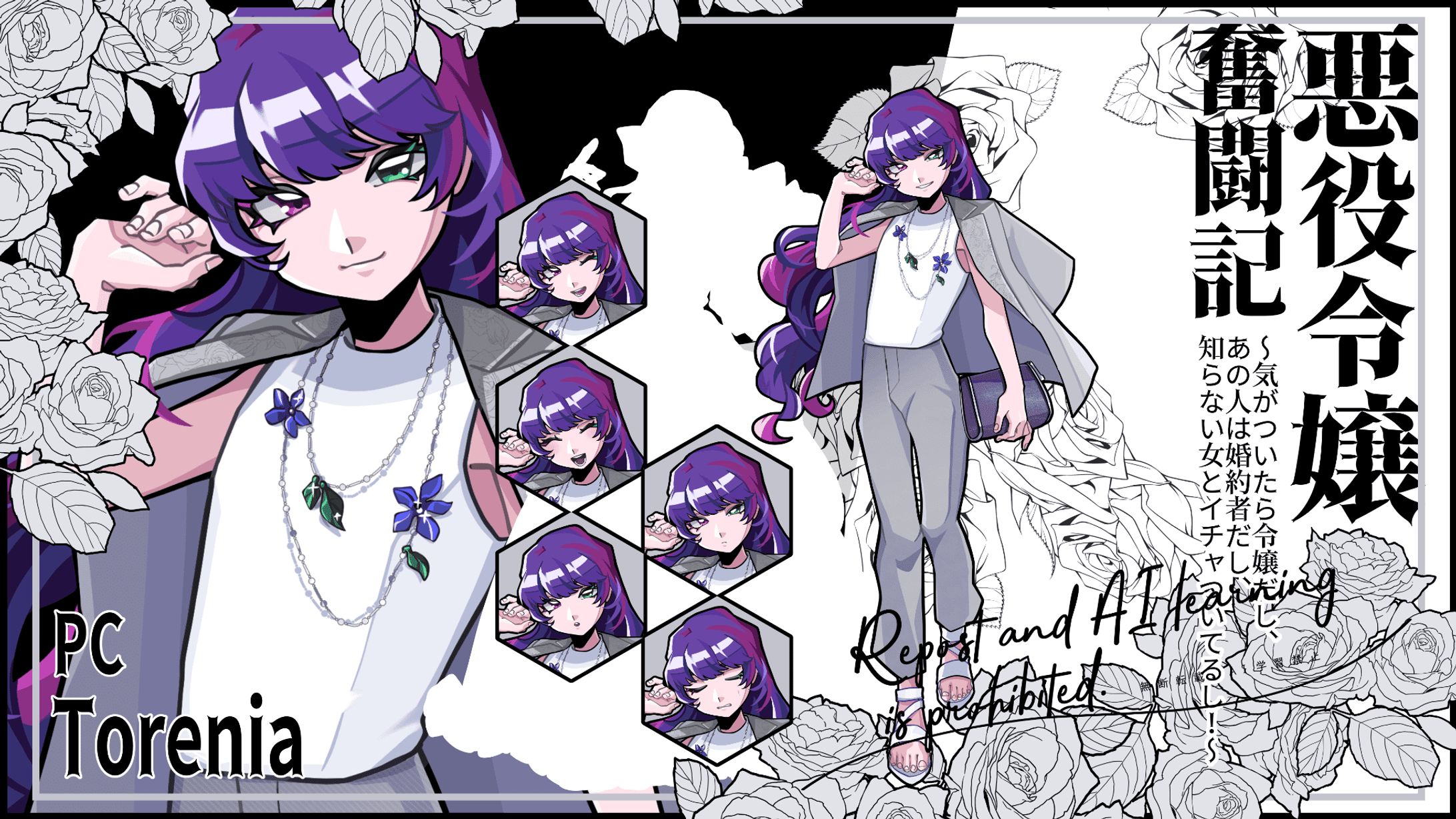 TRPG立ち絵キャラクターデザイン-1