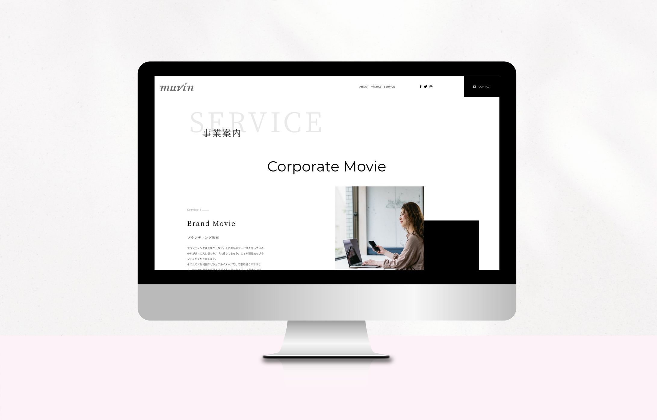 映像会社 Webサイト制作　muvin design-1