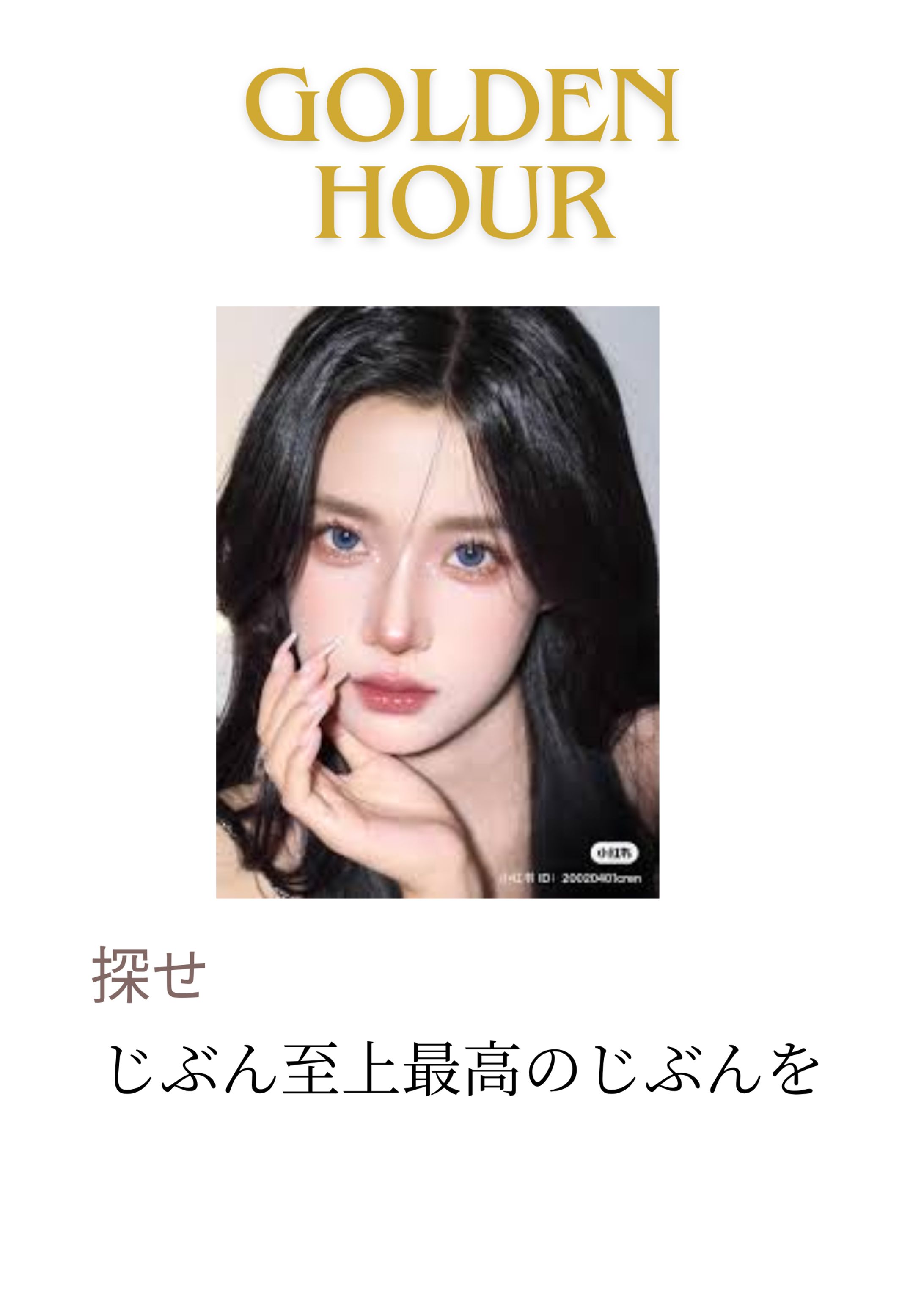 美容系ポスター-1