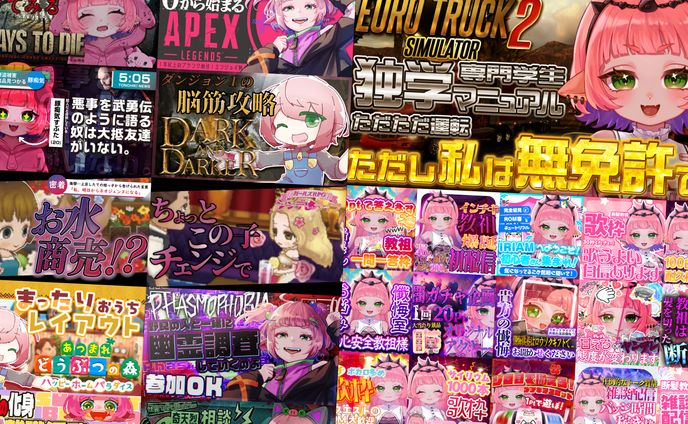 【豚痴気すぶた様】サムネイル制作