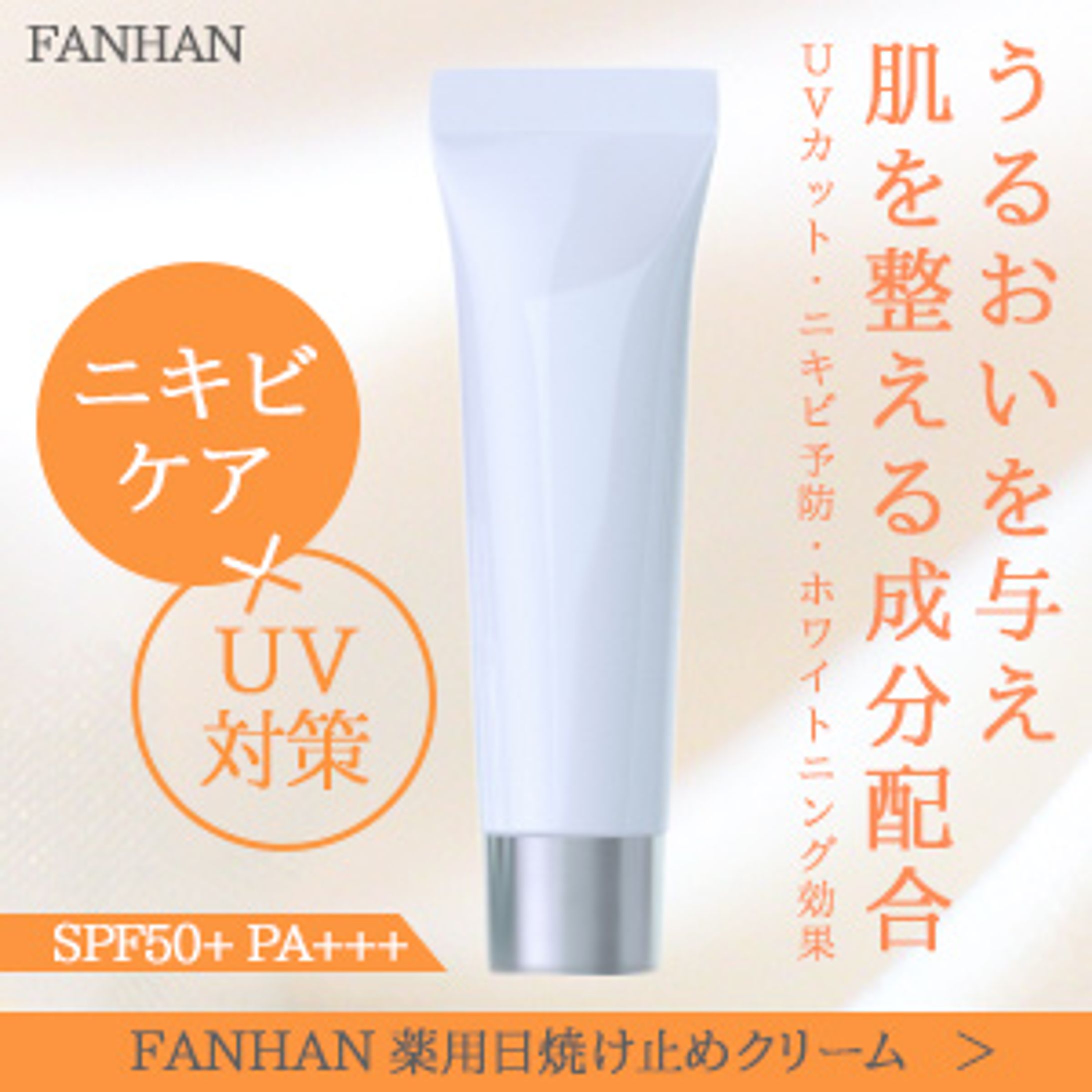 正方形バナー-1