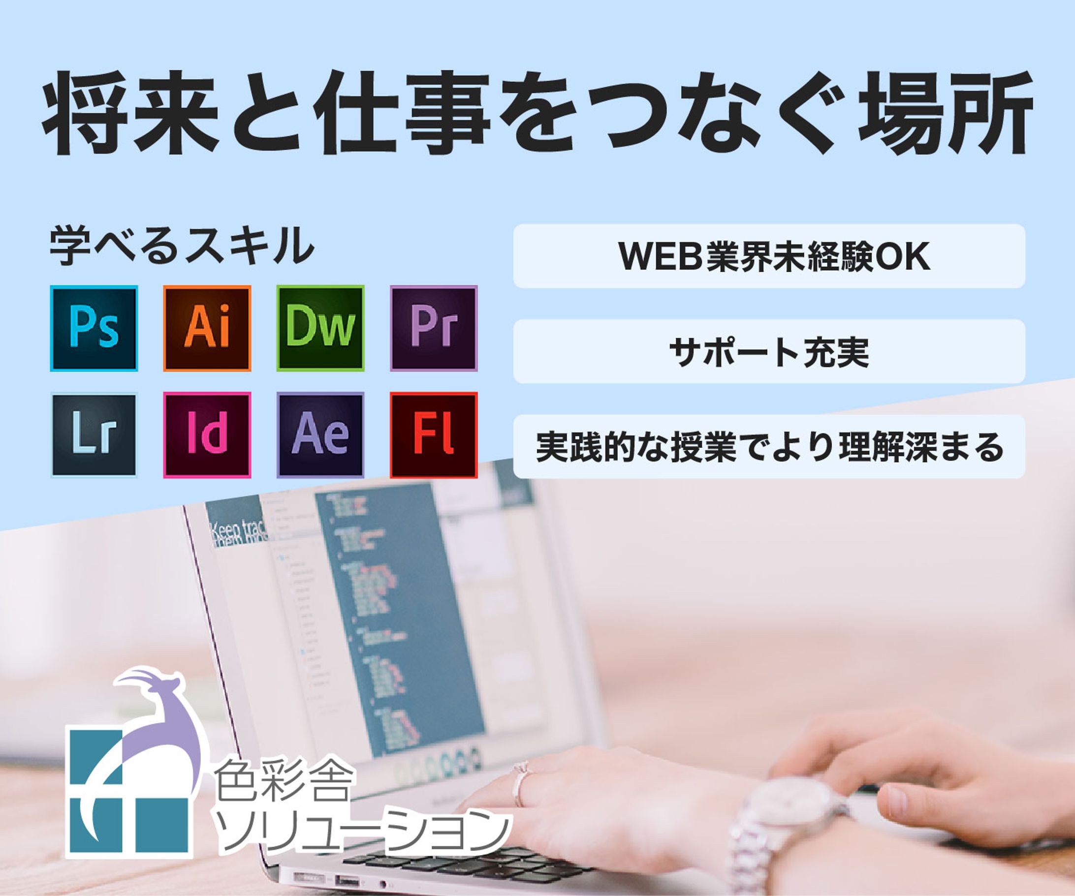 バナー広告-1