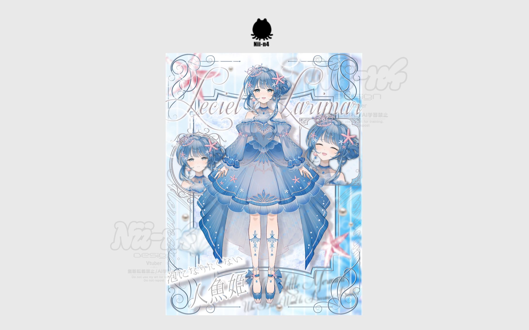 ルシェル・ラリマーさん #shell_larimar -1