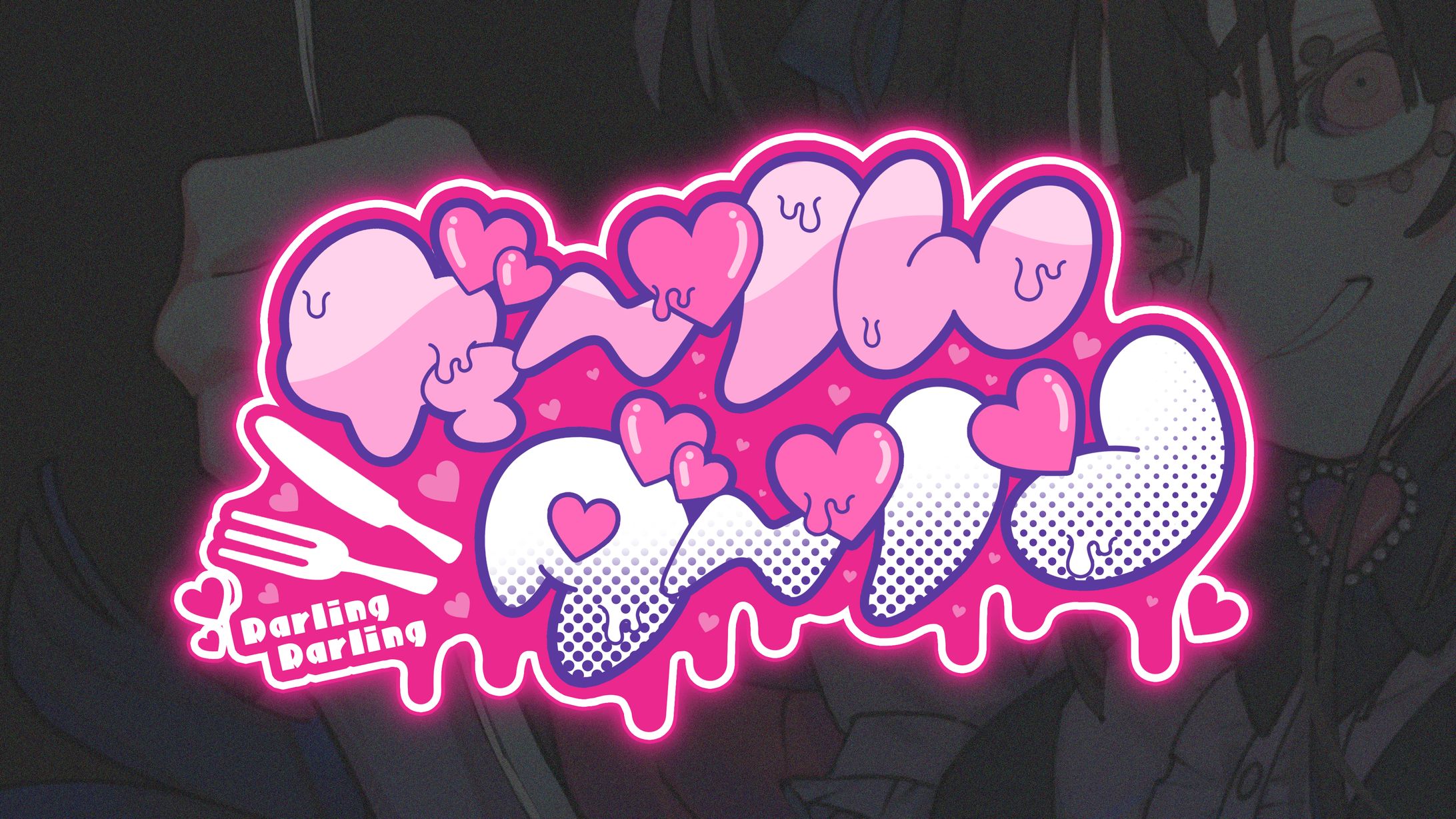 ENPITU / オリジナル曲「だーりんダーリン」ロゴデザイン-1