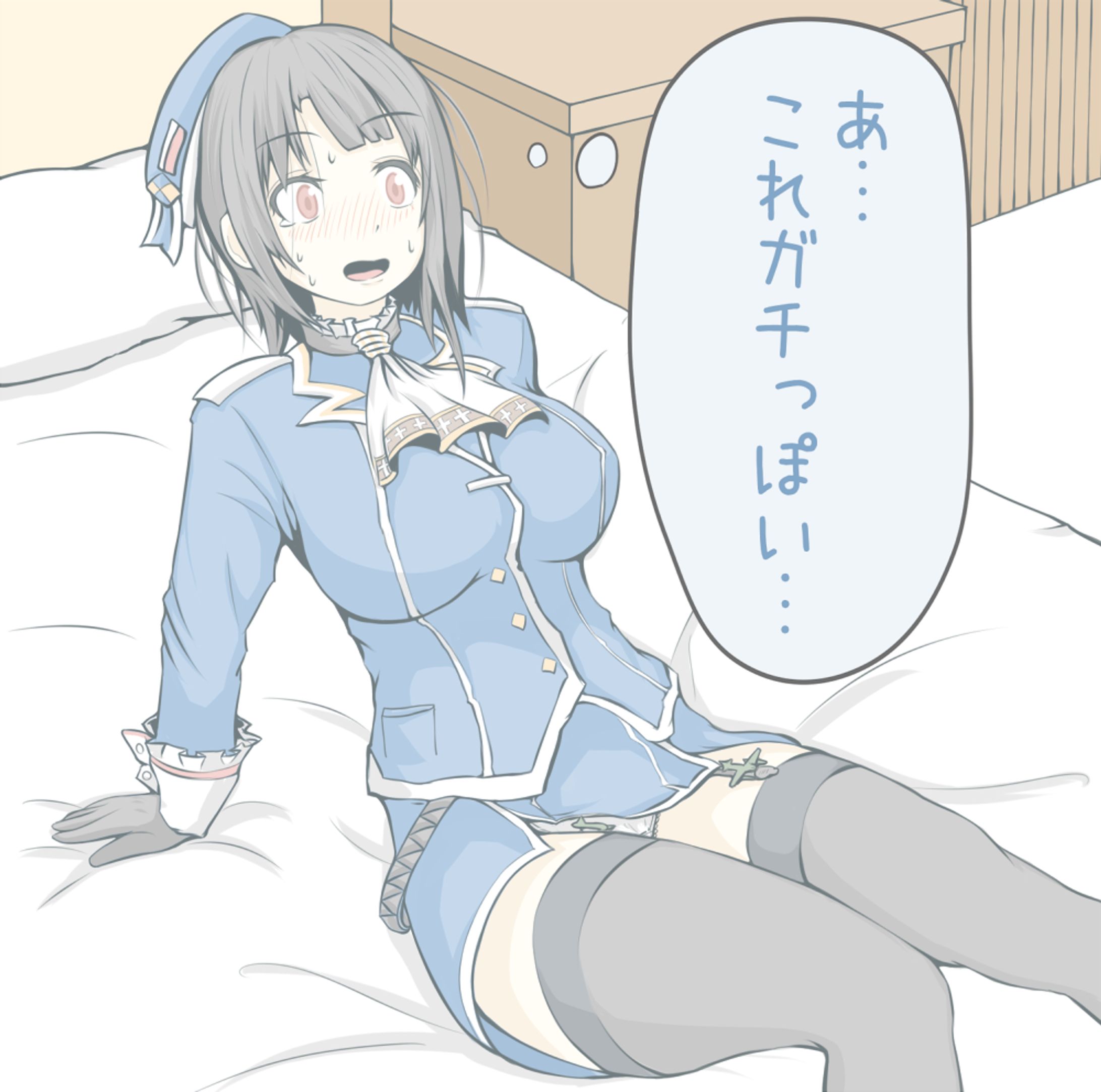 押し倒され高雄-1
