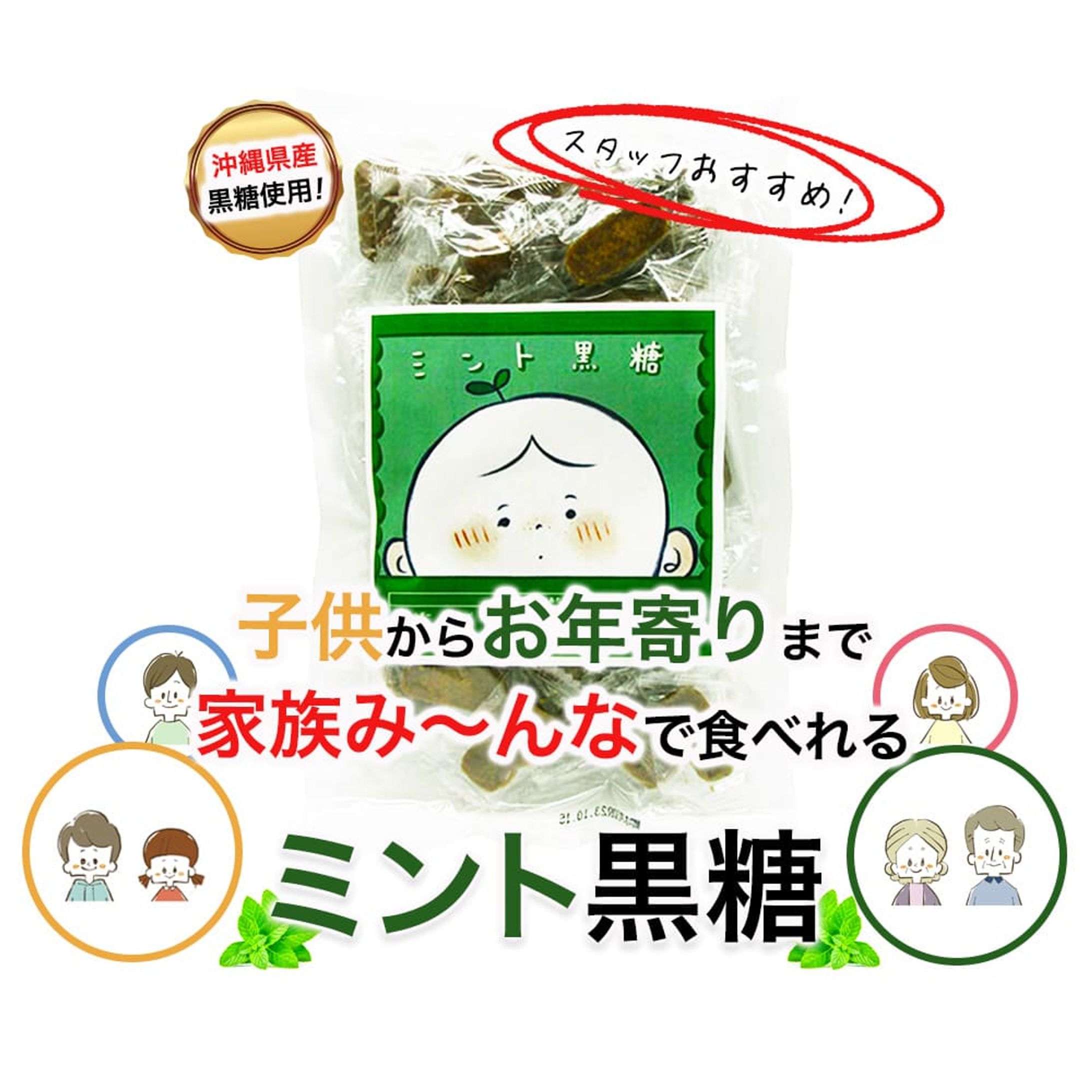 ECサイト用商品画像-1