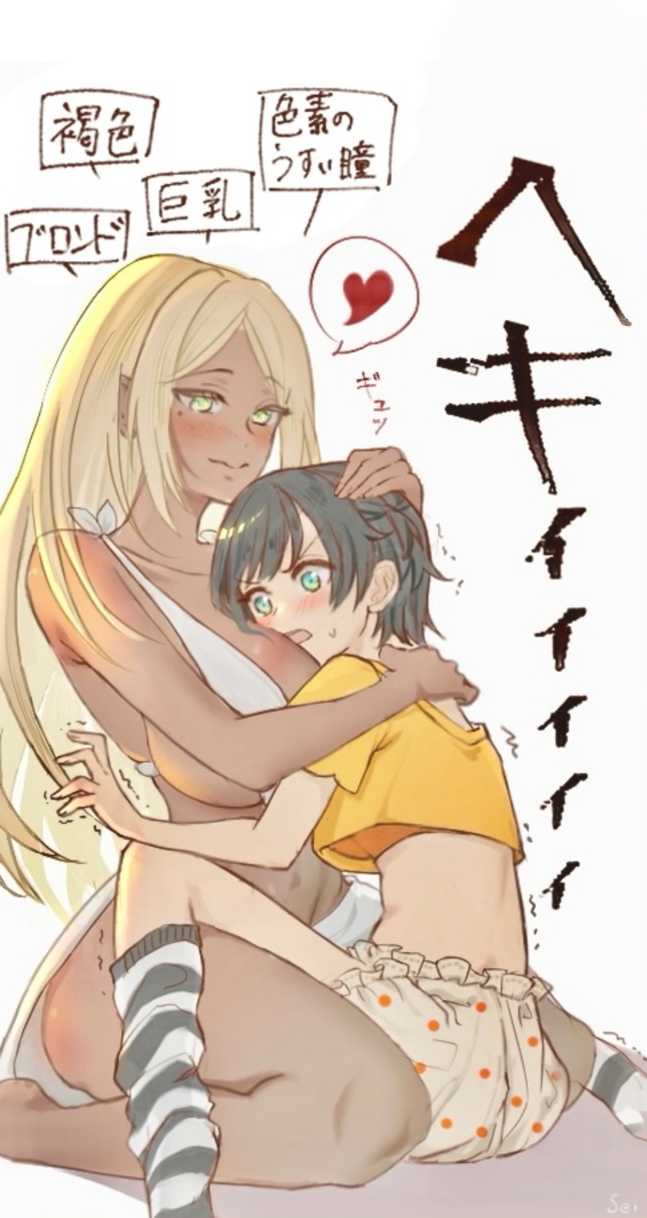 ファンアート-1