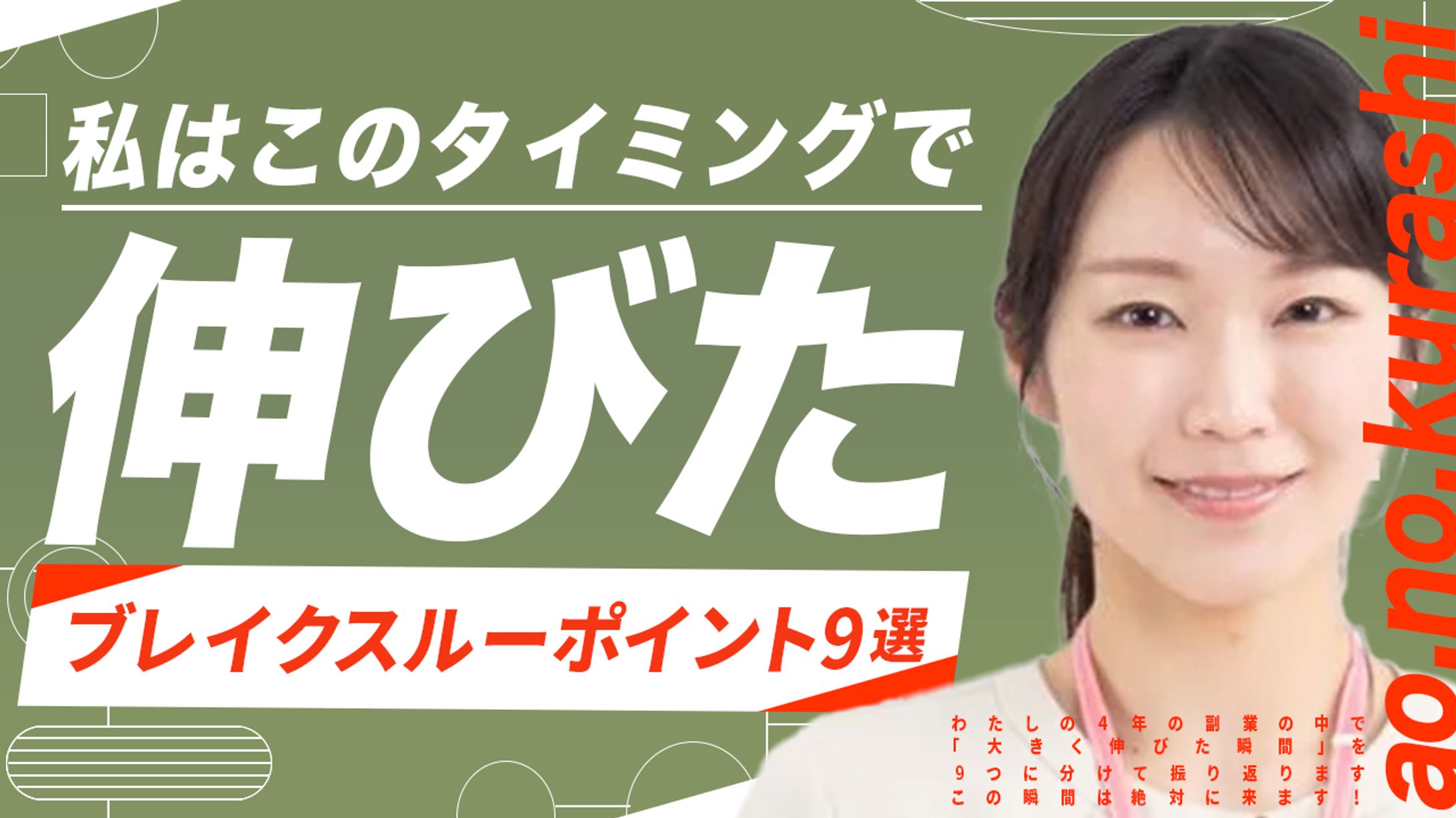 サムネイル ビジネス系-1