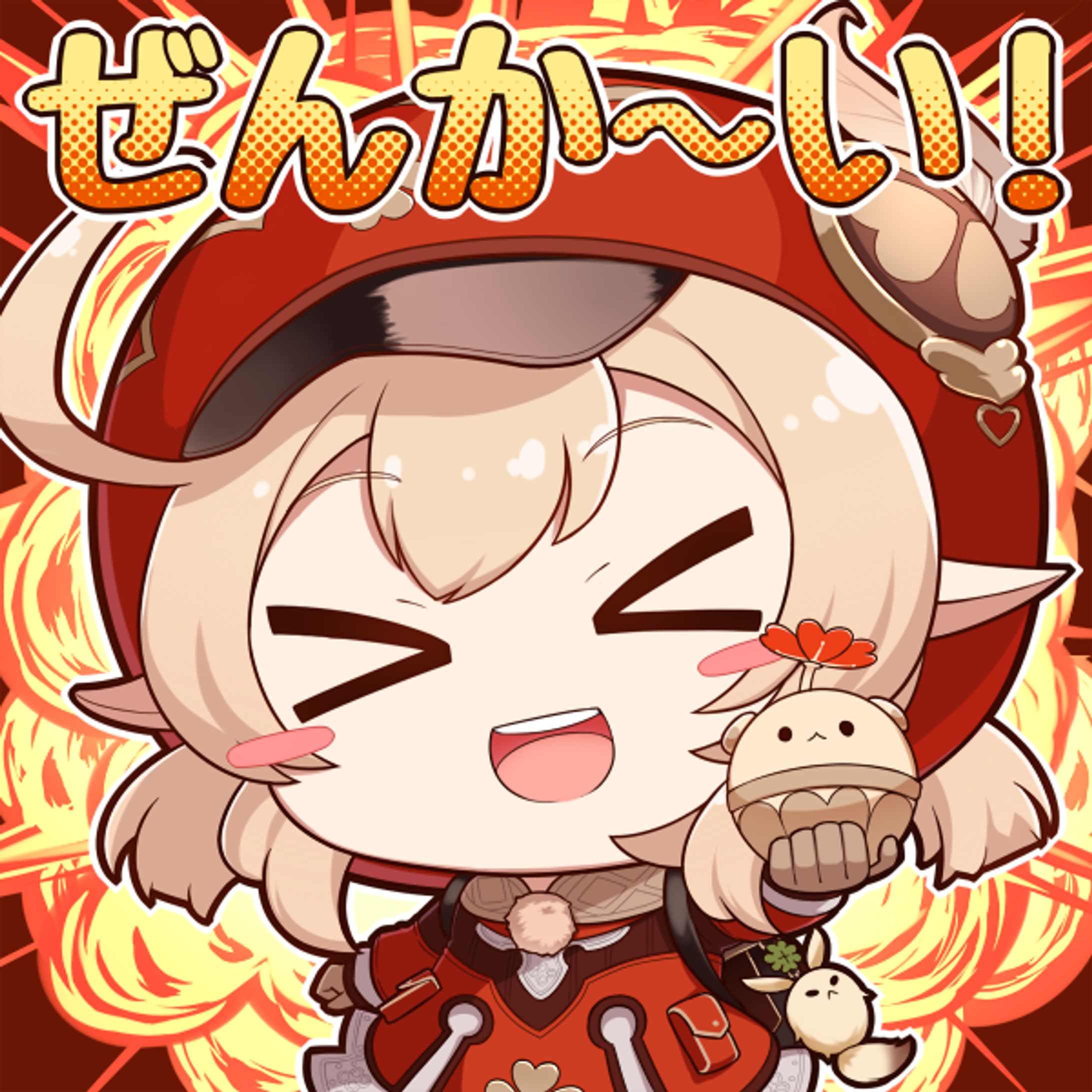 クレーちゃん-1