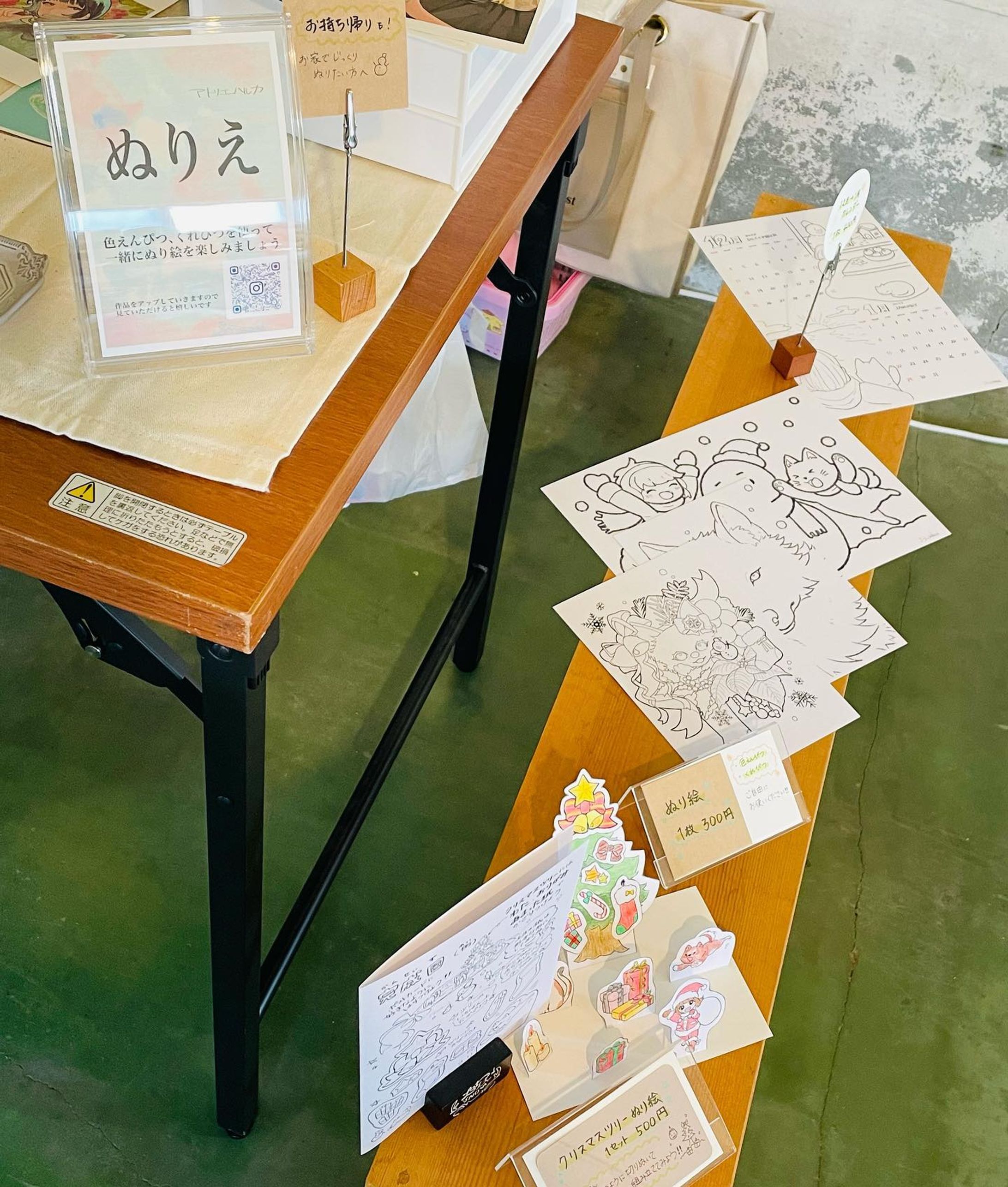 アート・プロジェクト「テノヒラ」さんのイベントに参加させていただきました！

ぬり絵を楽しんでくださってとても嬉しかったです❣️
どんな色にしようか、色鉛筆を選びながら集中して塗る姿や、創意工夫してものづくりをする姿を見て、とても刺激を受けました！

また、縛りがほとんど無い物を完成させる過程を見て、今後の活動に活かすべき課題も見つかりました。

とても楽しい2日間でした😊
参加してくださった皆さま、ありがとうございました！

 #アートスペース傘  #ぬり絵  #塗り絵 #色鉛筆  #ワークショップ  #アート-1