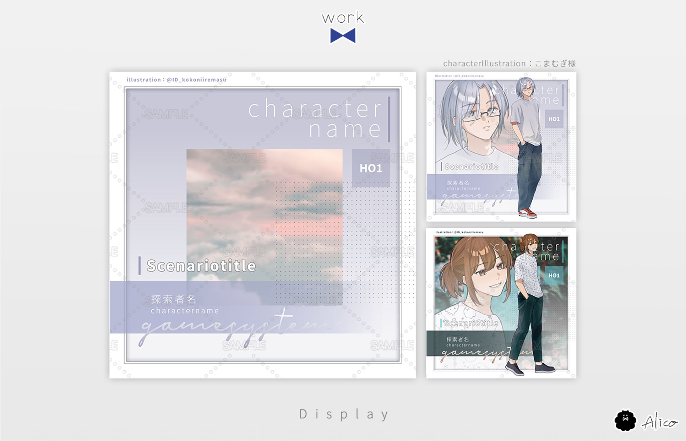 Display／汎用-1