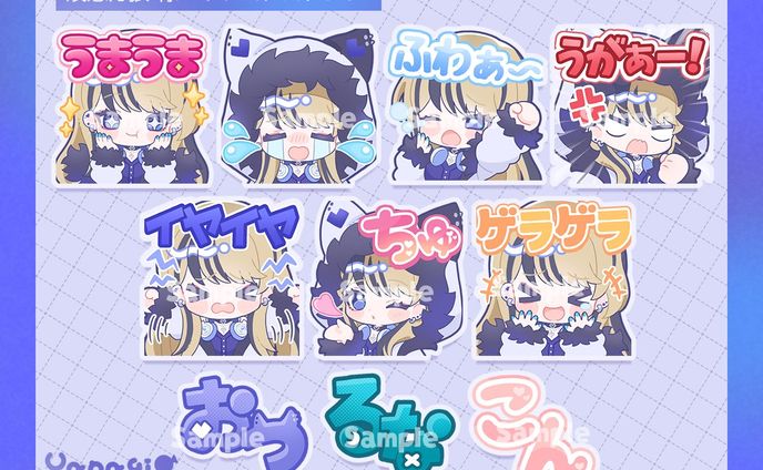 【work】浅葱月狼様 サブスクスタンプ