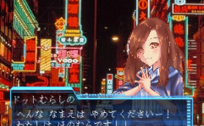 コラージュ:穂乃村しの×ドット
