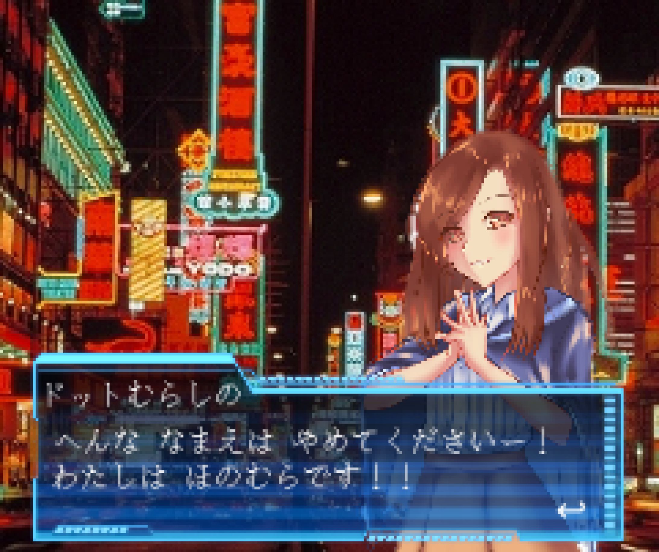 コラージュ:穂乃村しの×ドット-1