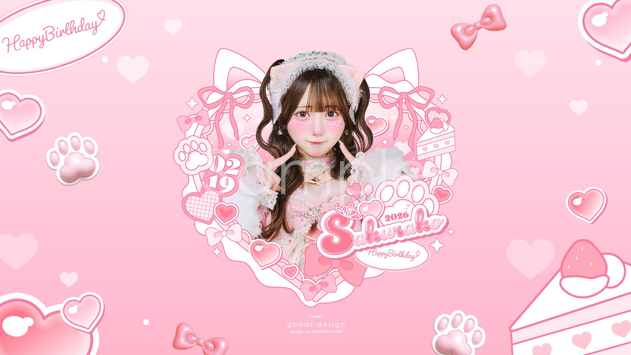 Onephony 田島櫻子様「田島櫻子生誕祭2026」 Tシャツデザイン-1