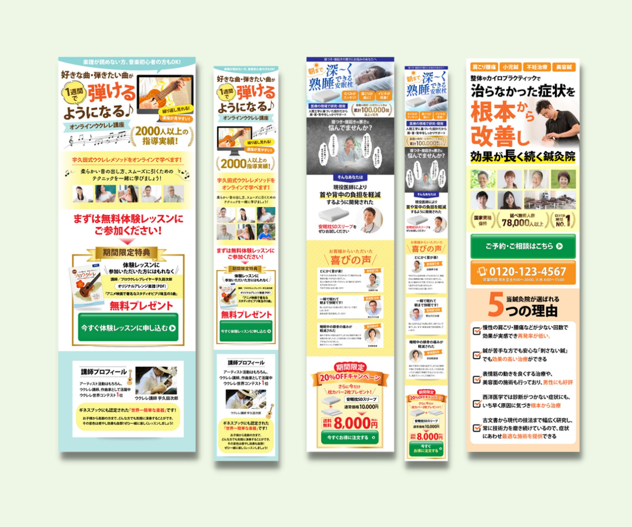 その他サンプル-1