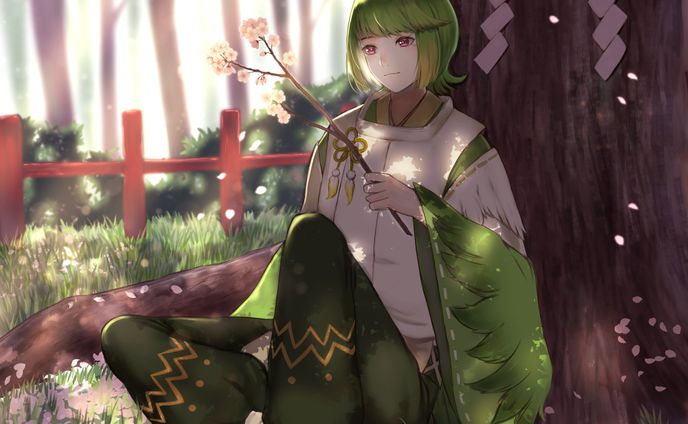 春 