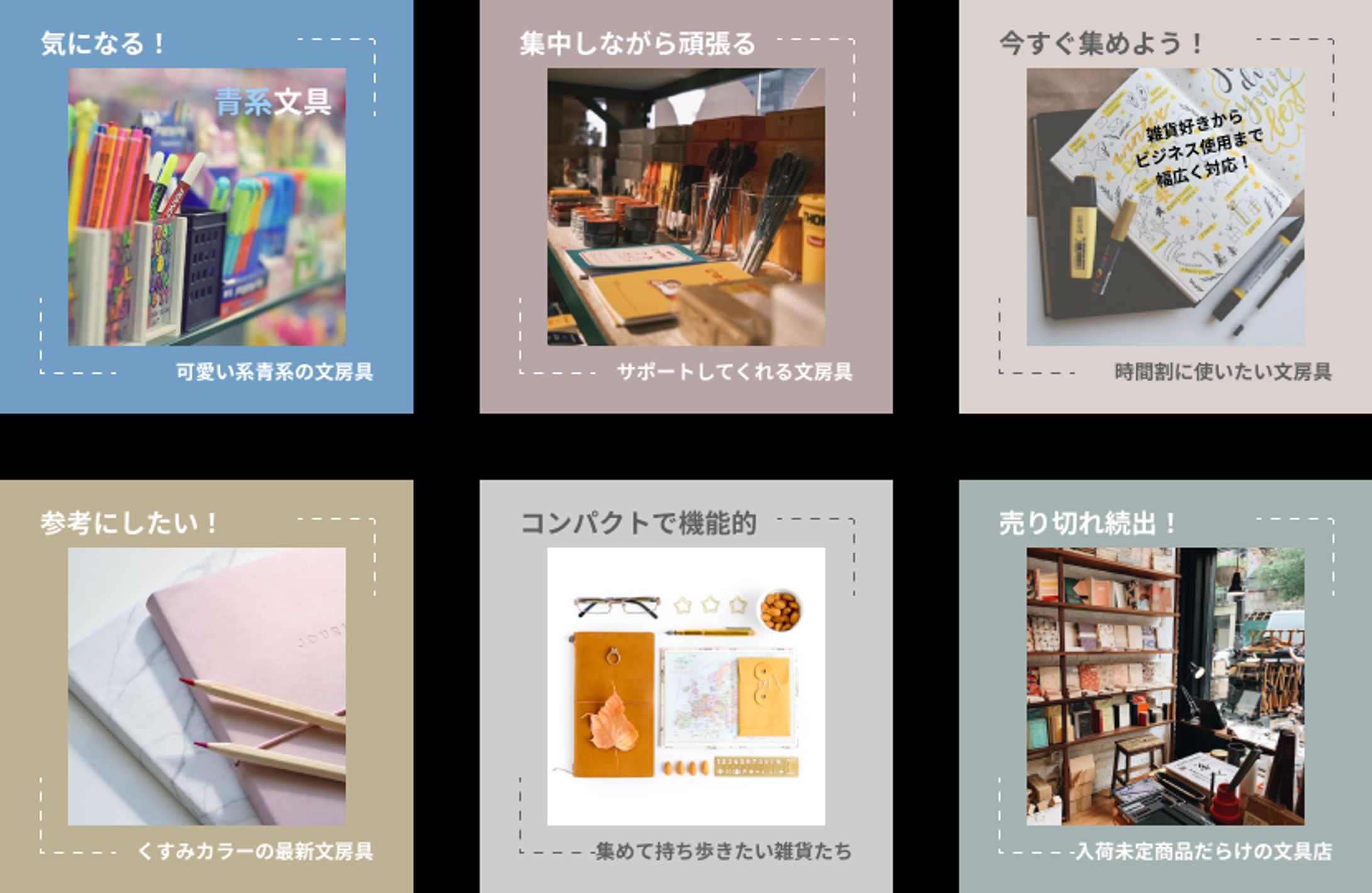 【SNSバナー】-1