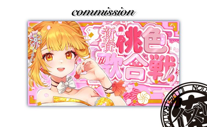 動画編集、無償企画