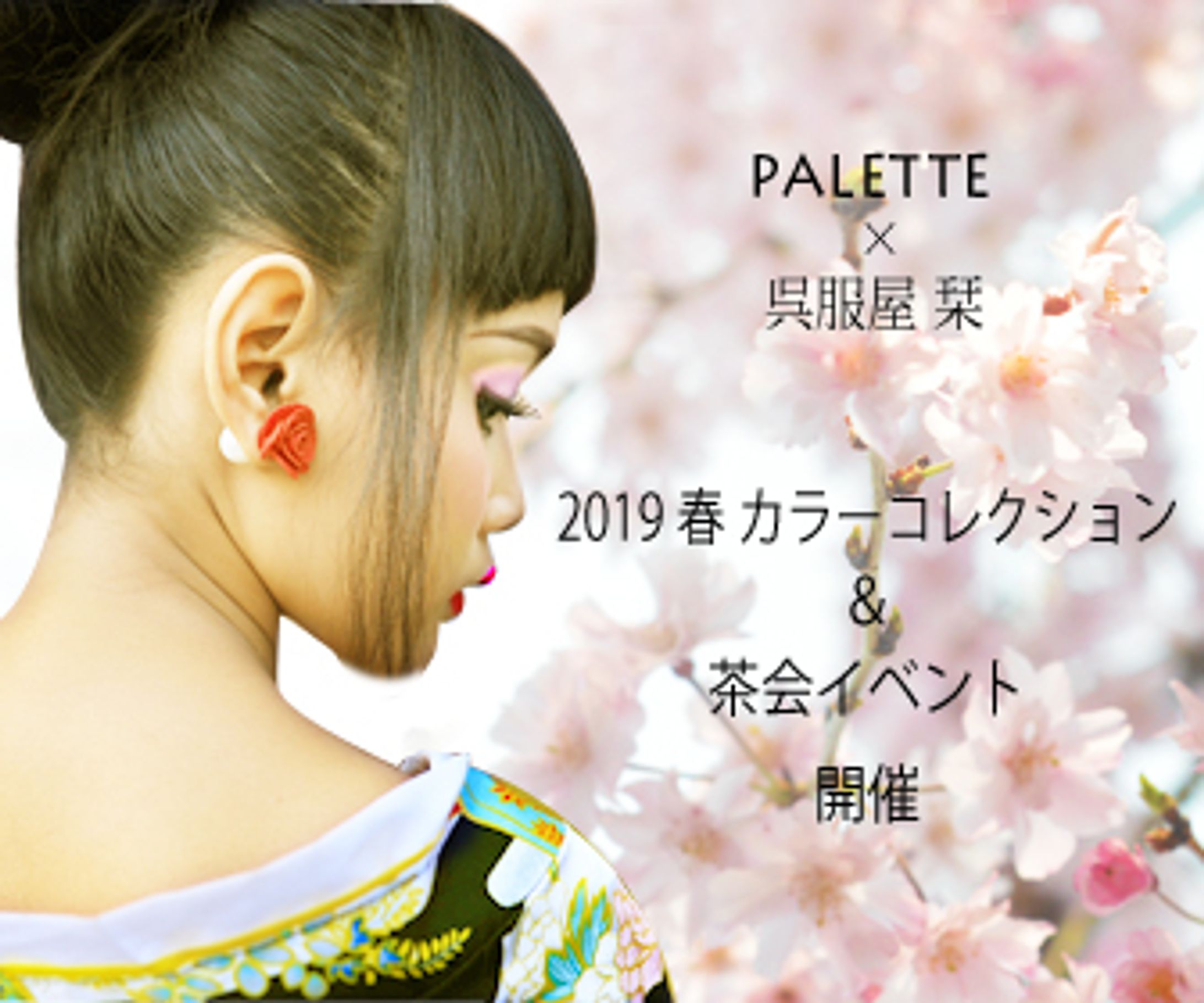 Webバナー-1