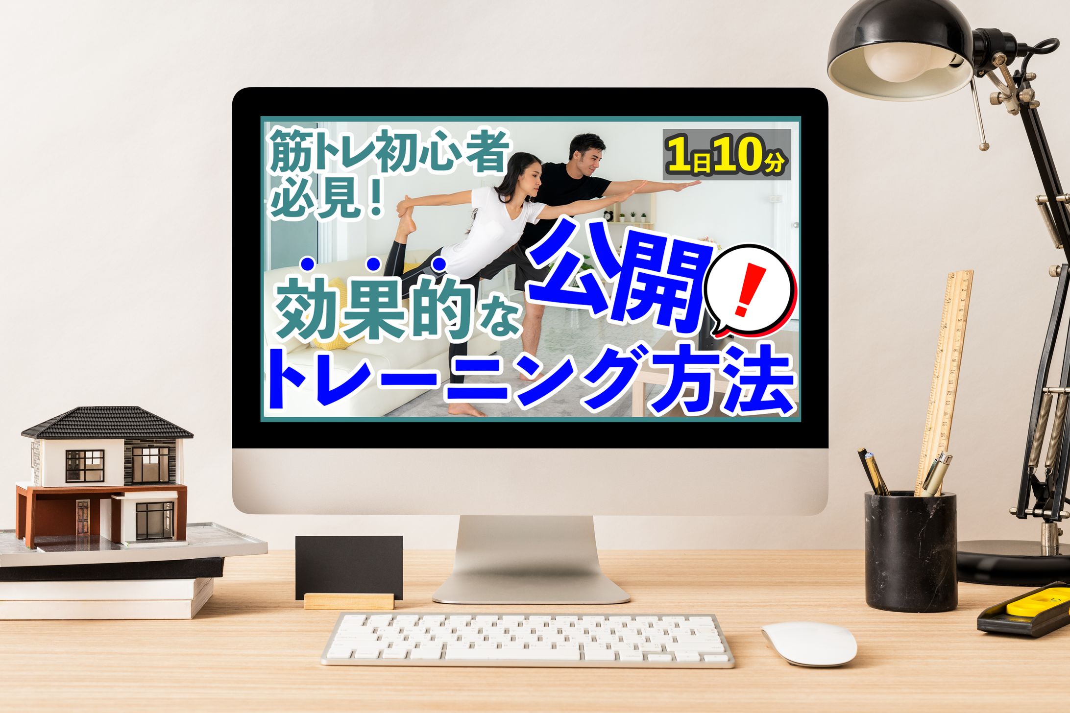 YouTube サムネイル-1