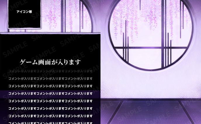 つっぴぃ様 Tiktok用ゲーム配信用オーバーレイ