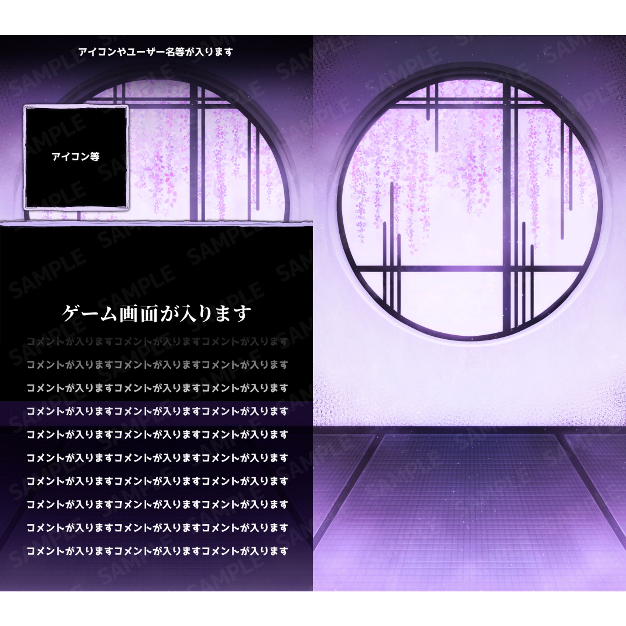 つっぴぃ様 Tiktok用ゲーム配信用オーバーレイ-1