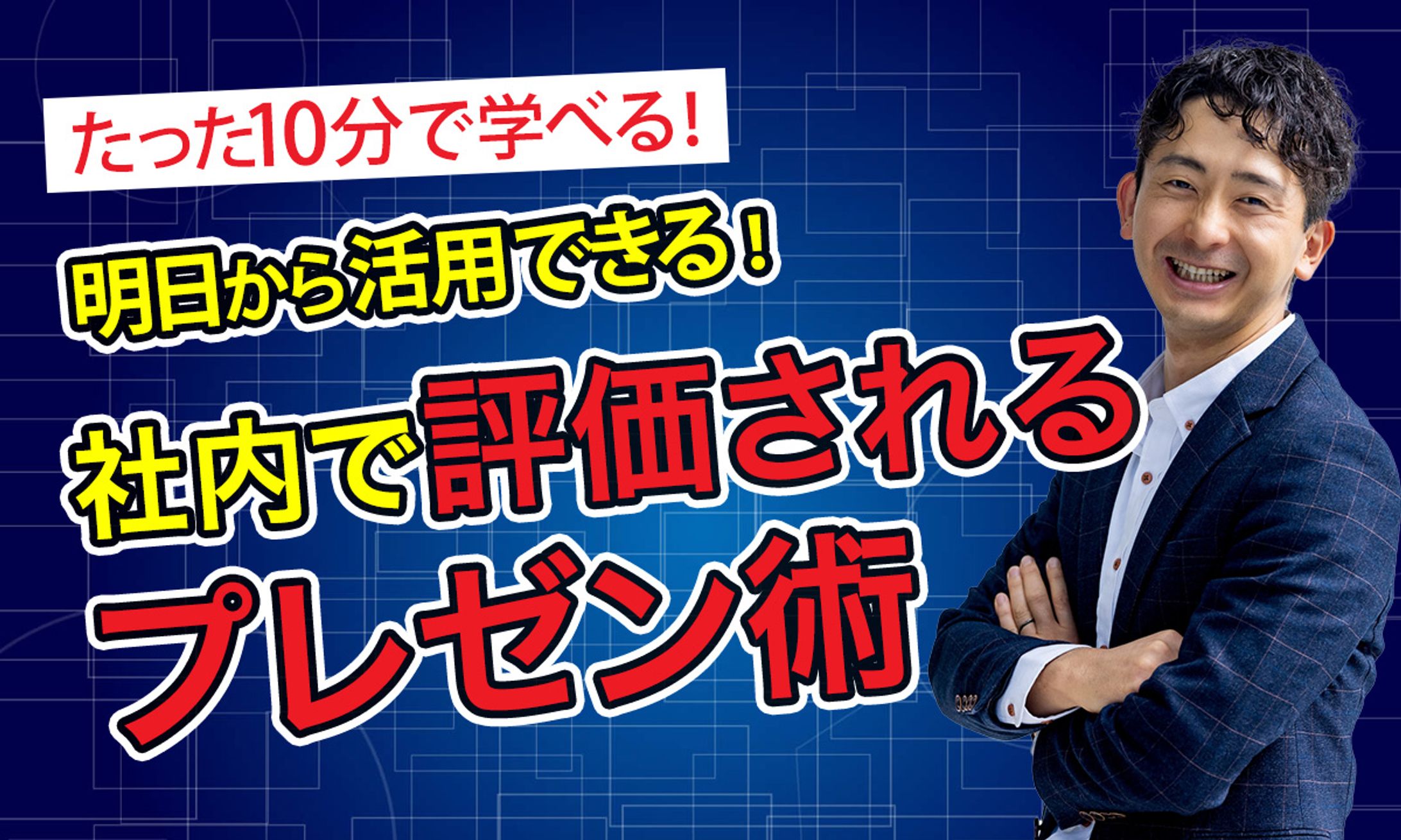 You tube サムネイル-1
