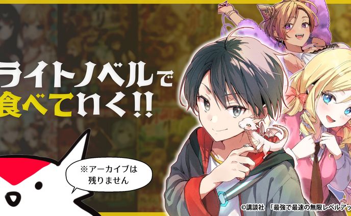 『POSEMANIACS　ポーズマニアックス　オンラインセミナー』