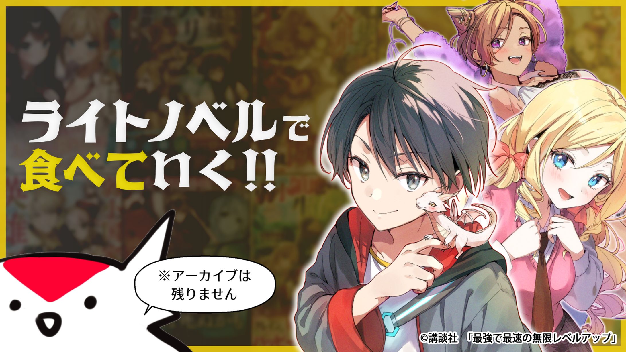 『POSEMANIACS　ポーズマニアックス　オンラインセミナー』-1