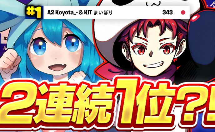 A2 こよた様宛/サムネイル