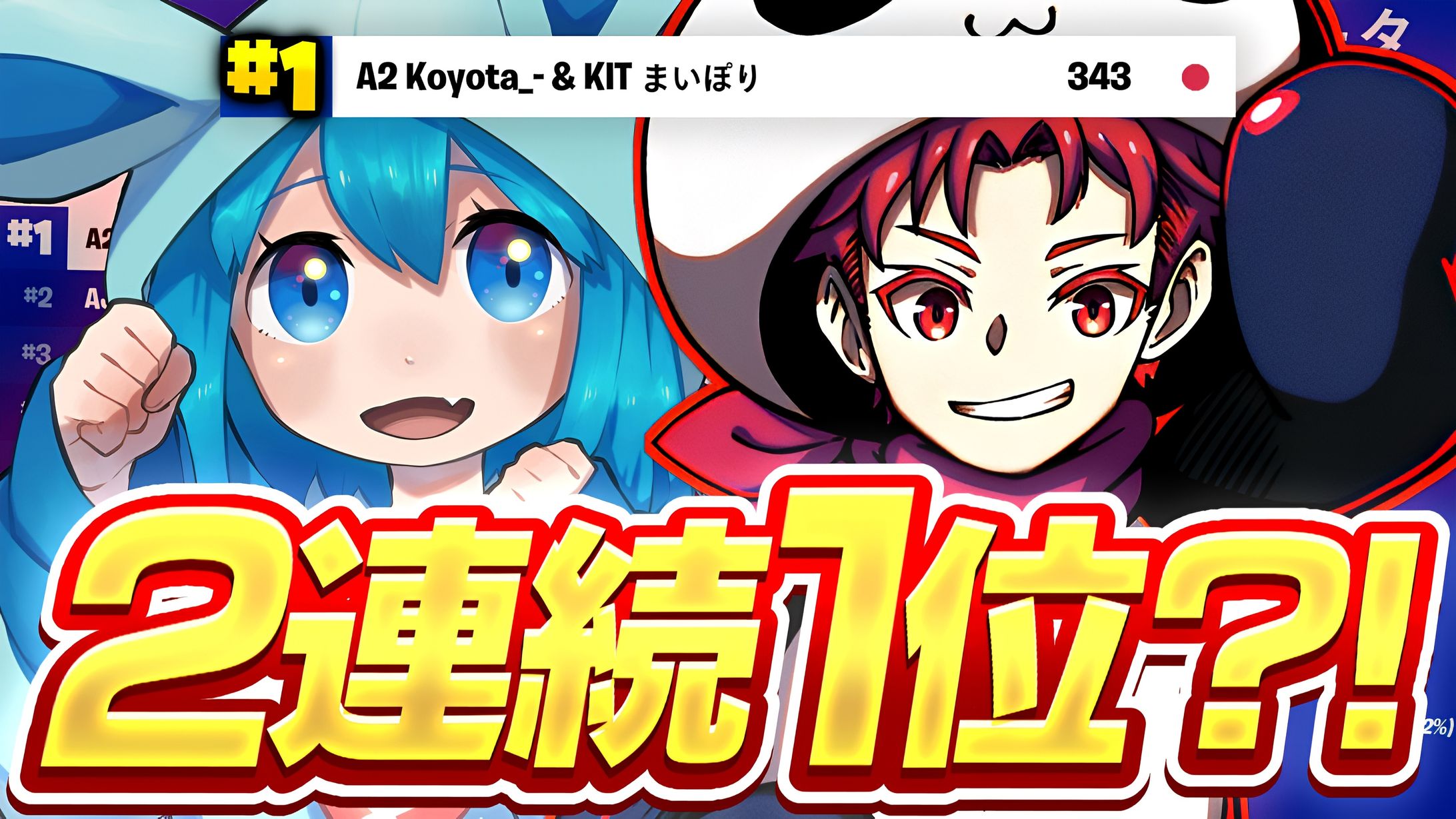 A2 こよた様宛/サムネイル-1