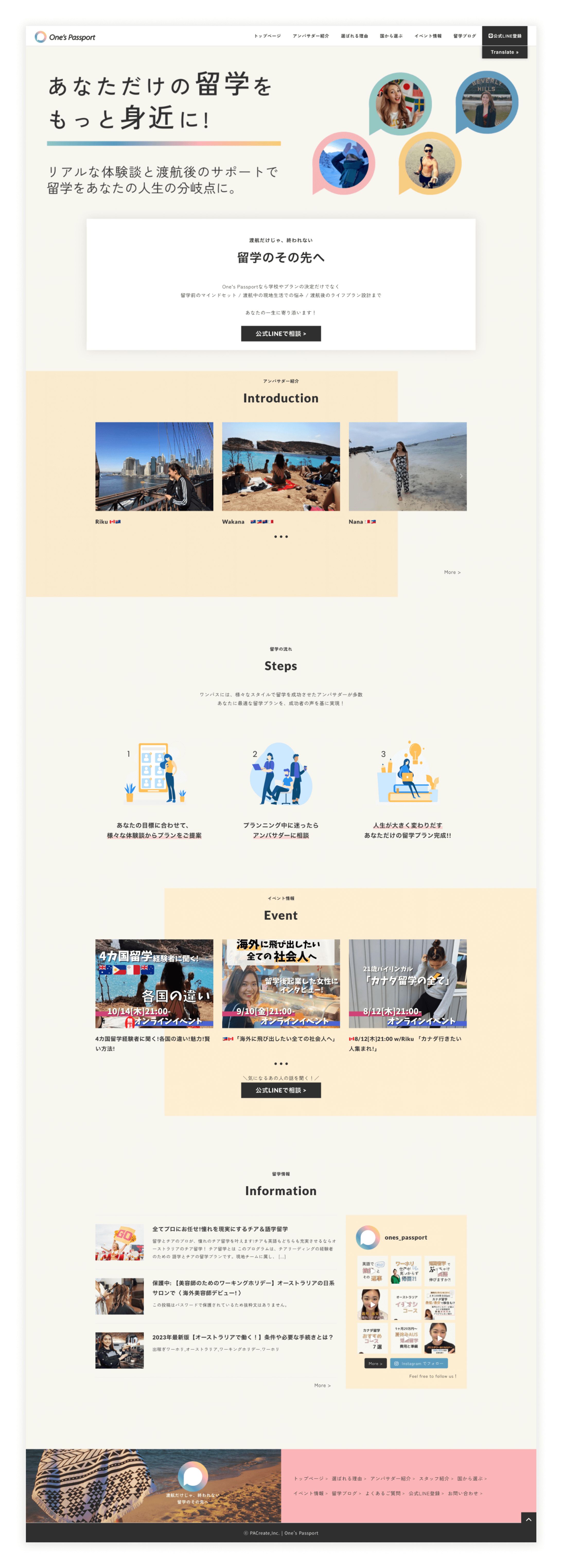 【Website】One's Passport-1