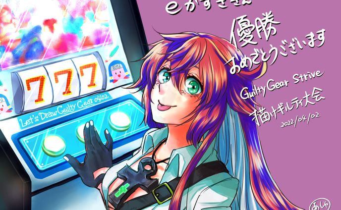 リクエスト作品
