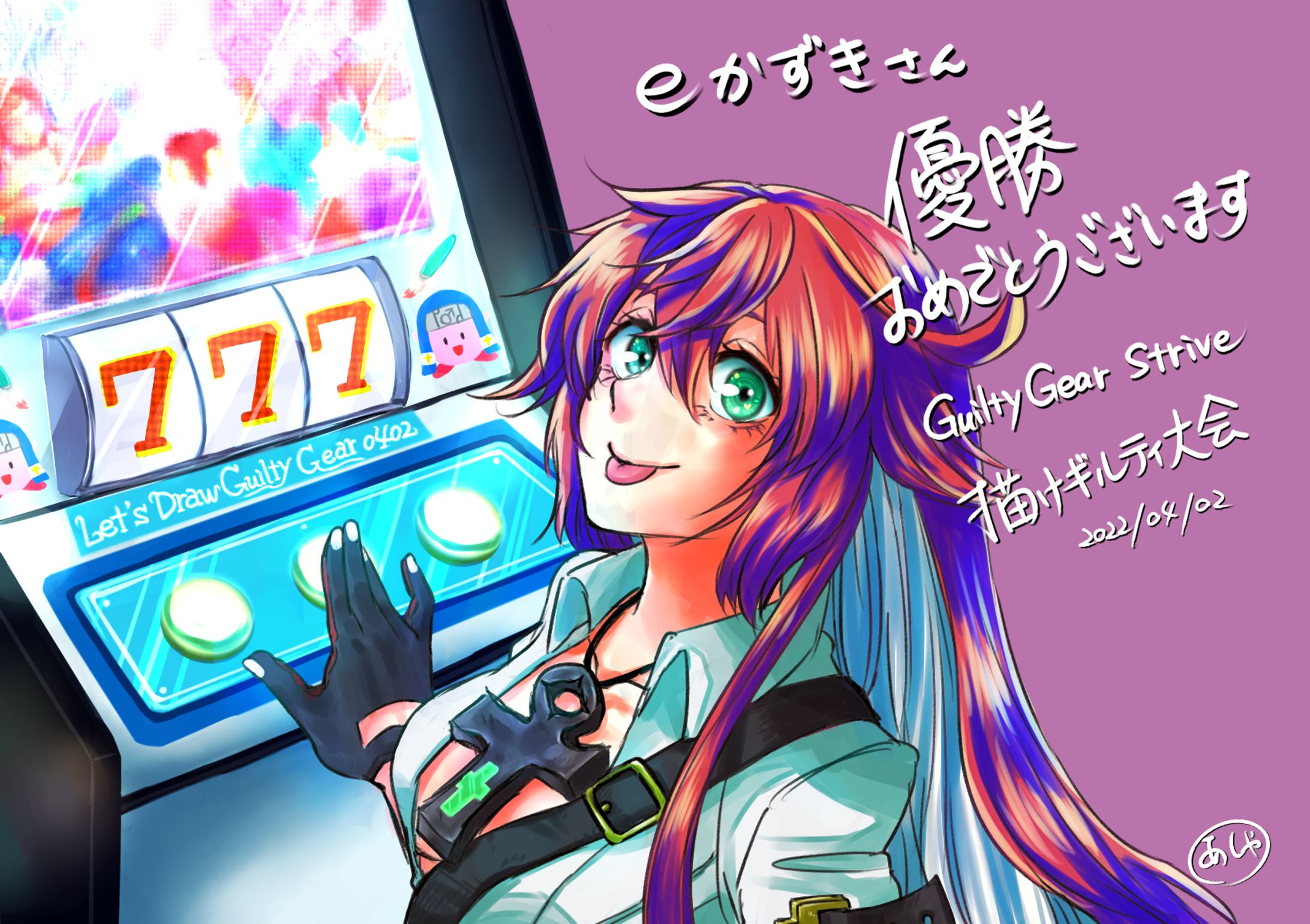 リクエスト作品-1