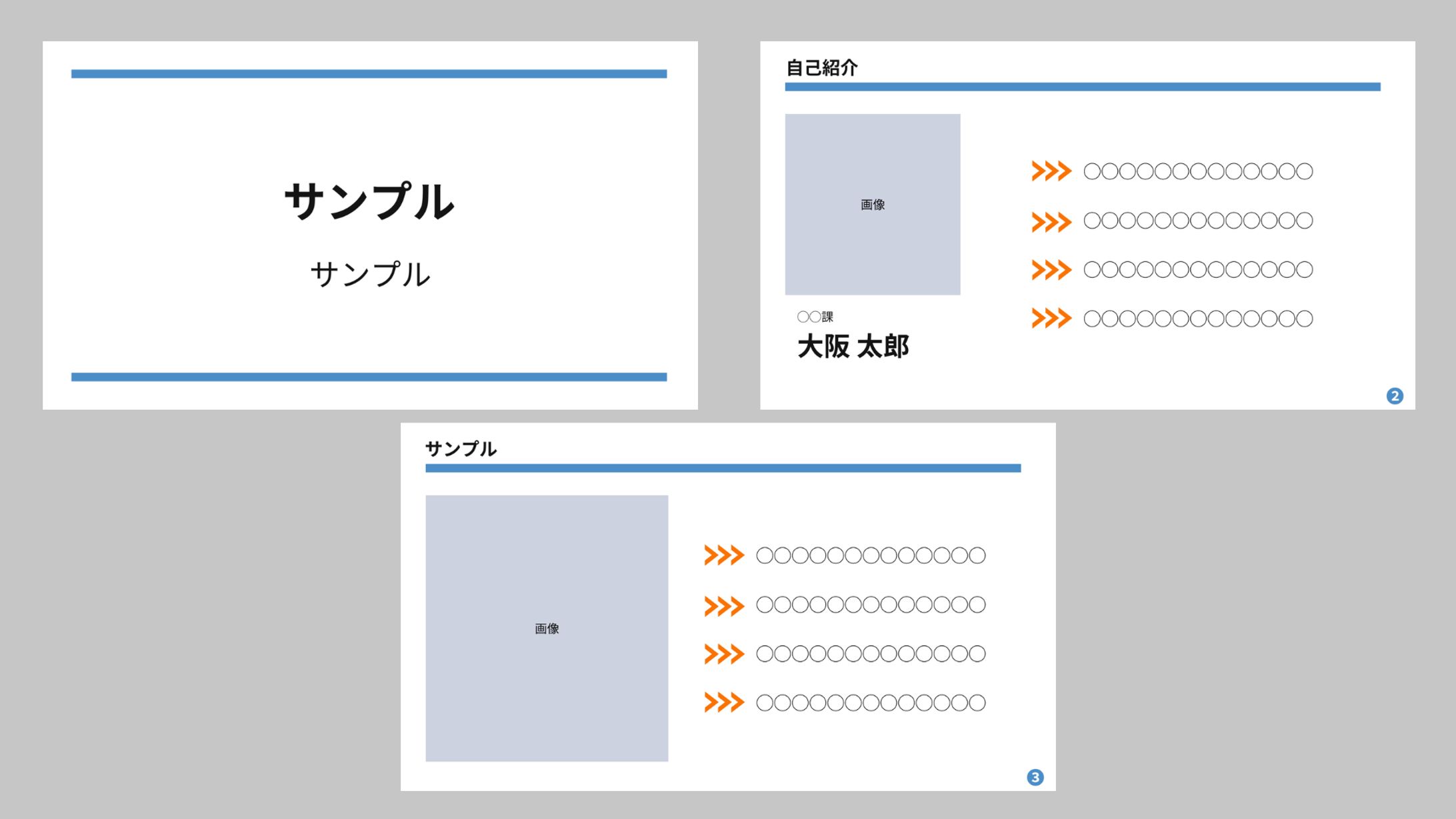 資料-1