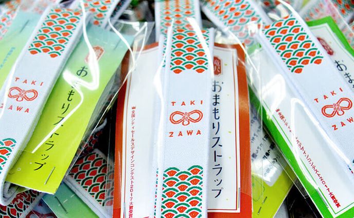 商品パッケージ、トラックメイカー
