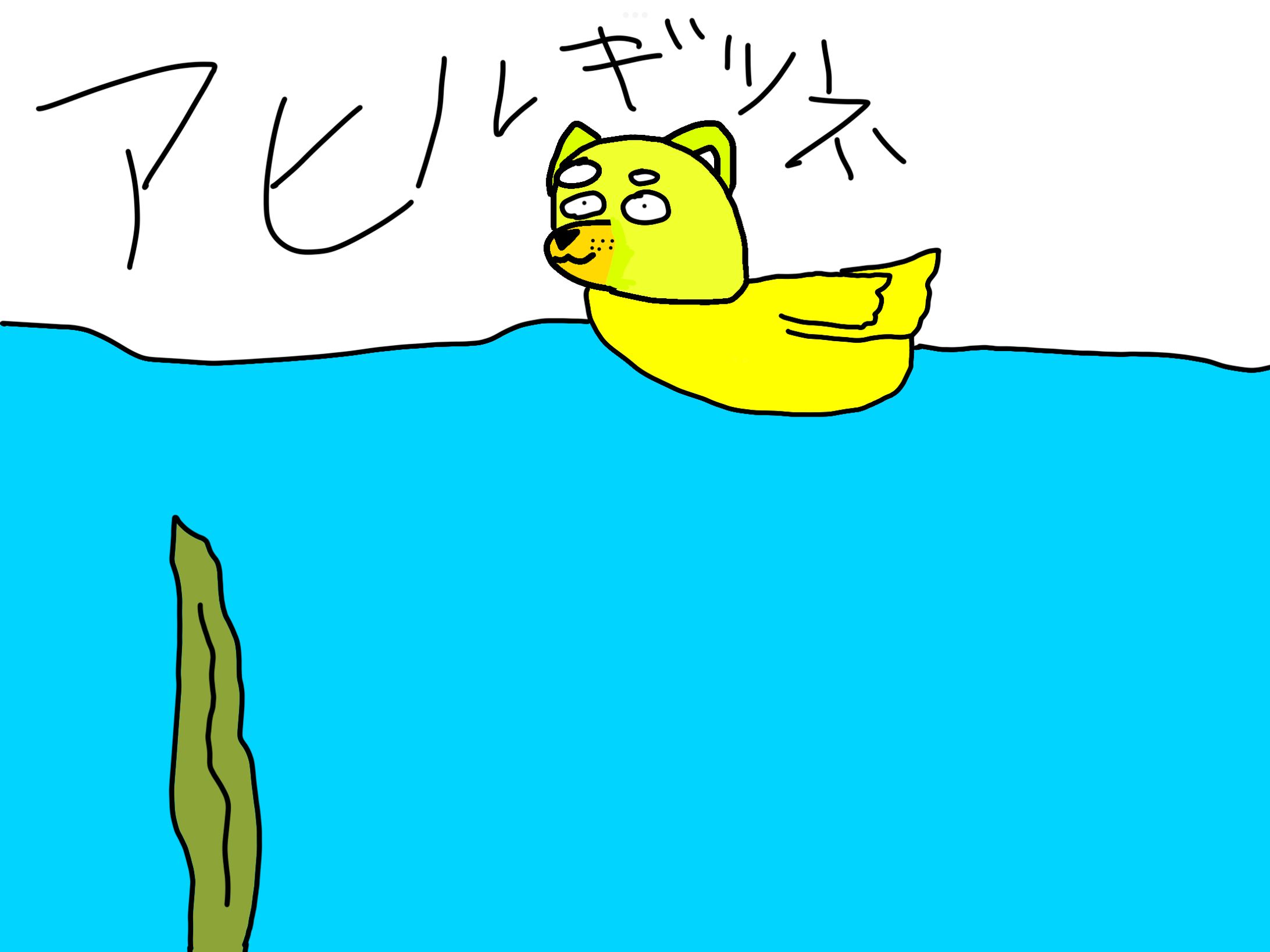 C56A0F87 C4E6 4233 9326 69C17FF96F4F-1