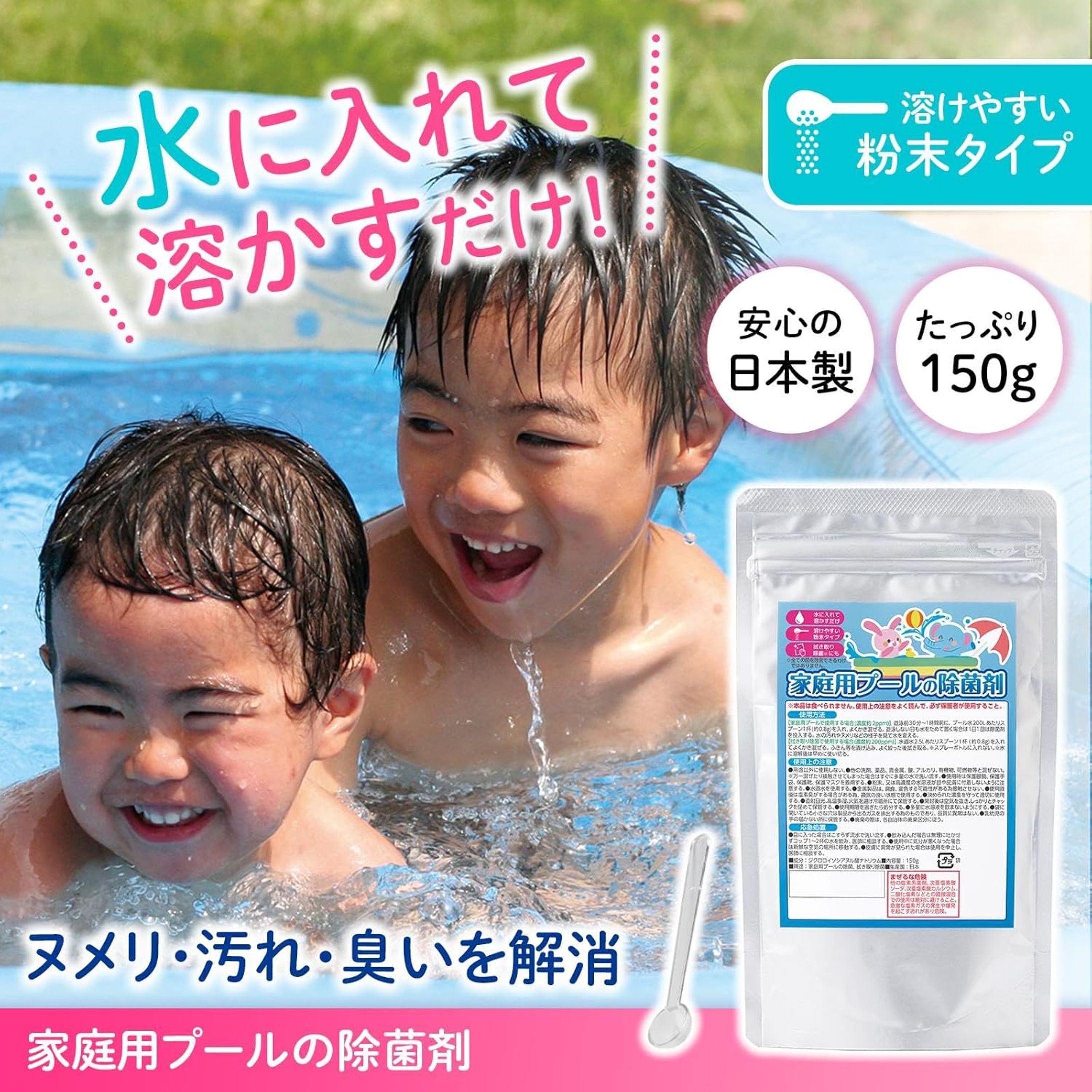 ECサイトの商品画像作成-1