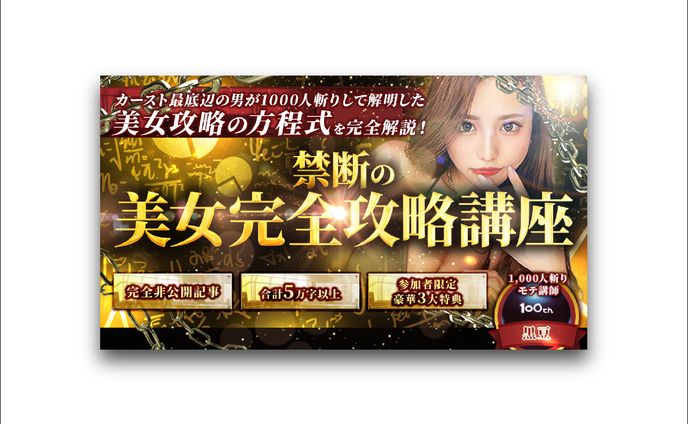 X企画サムネイル