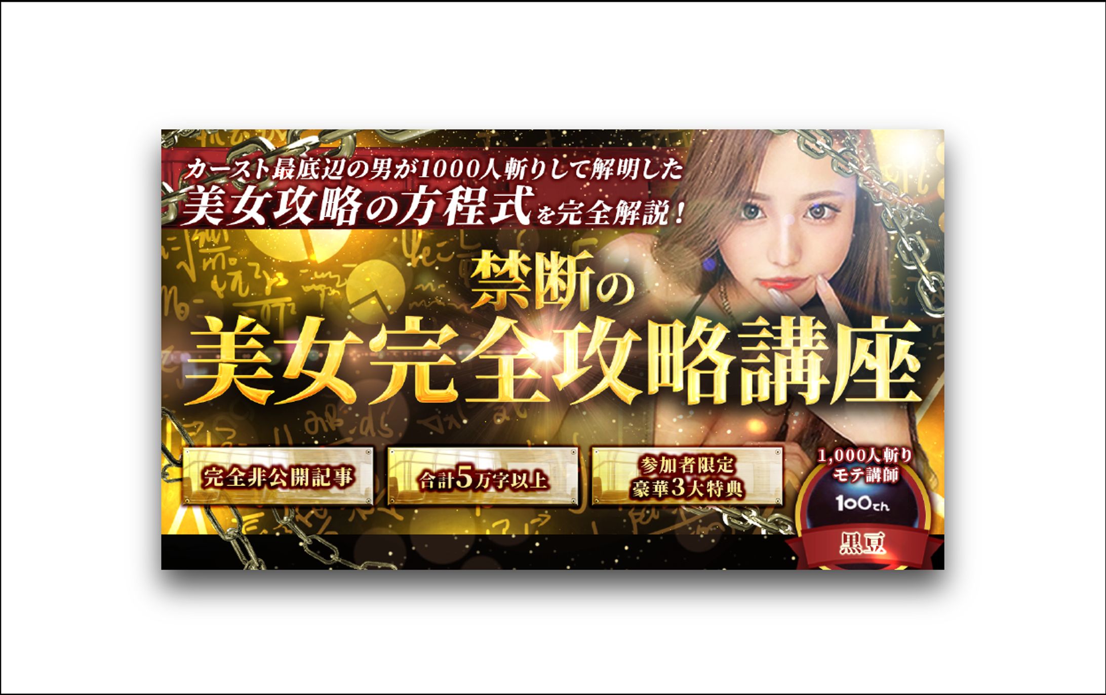 X企画サムネイル-1
