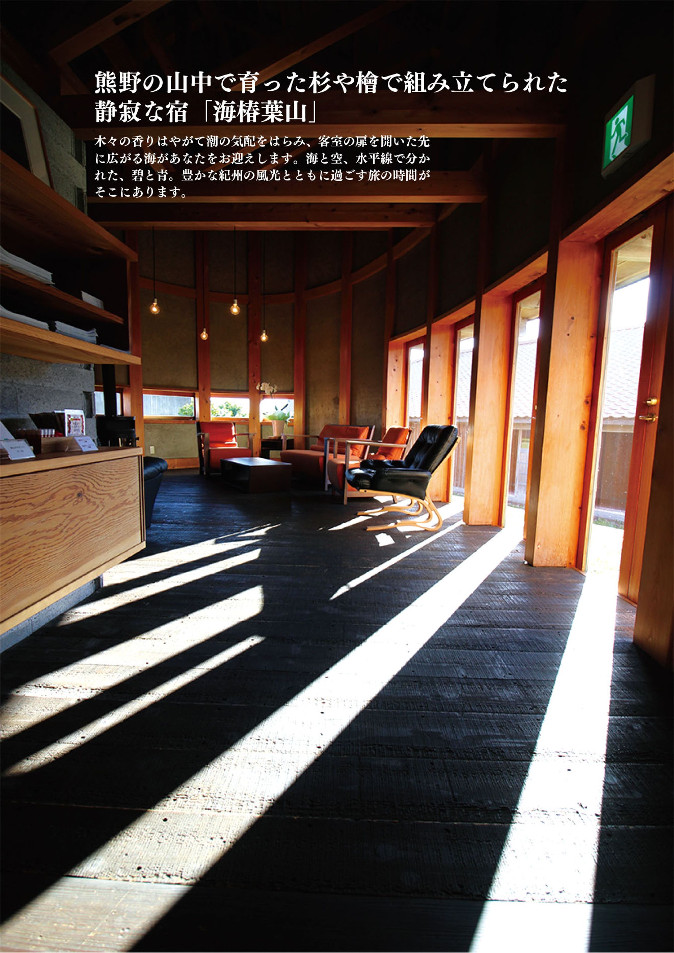 パンフレットデザイン03-1