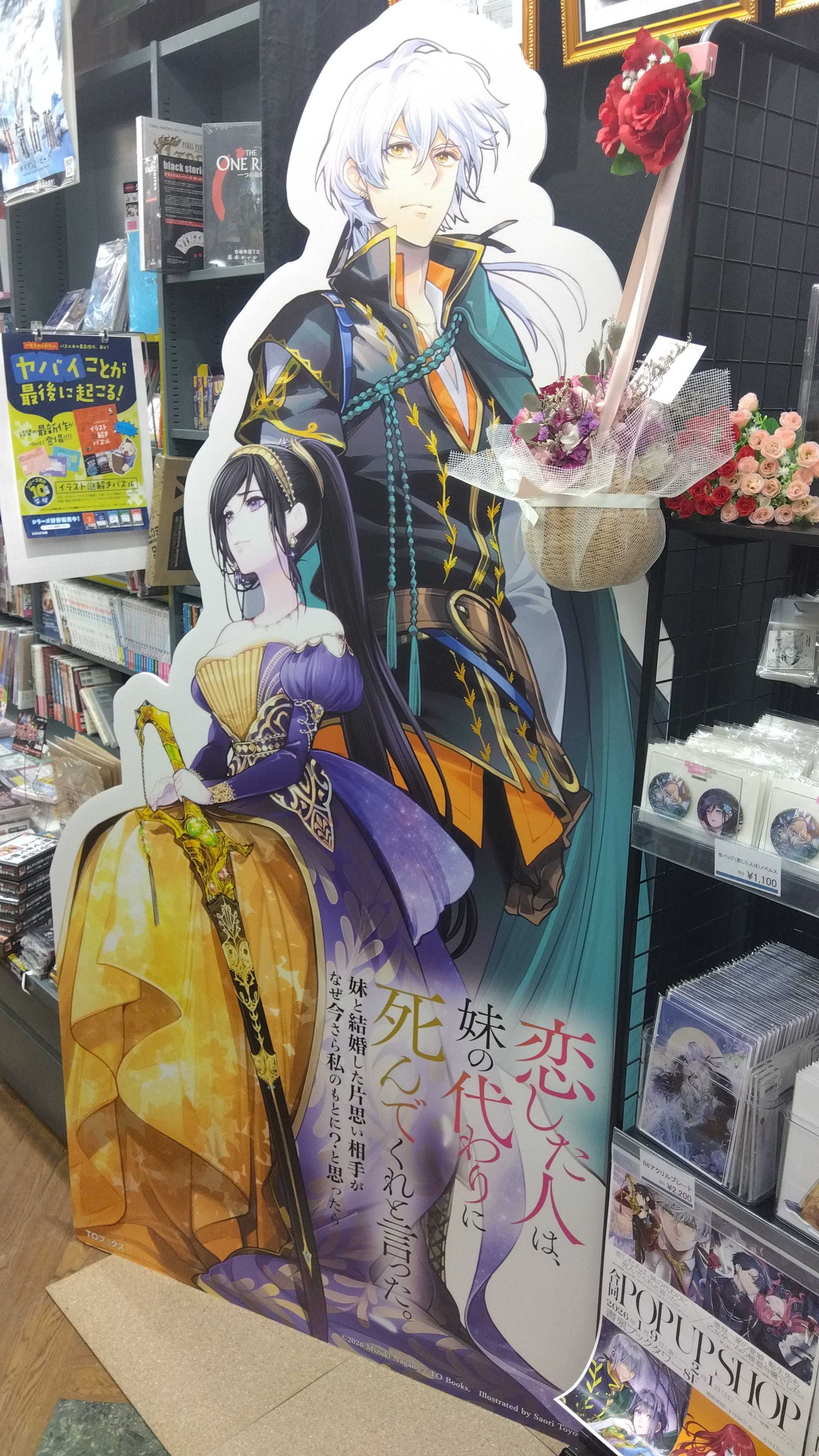 等身大パネル2種-1